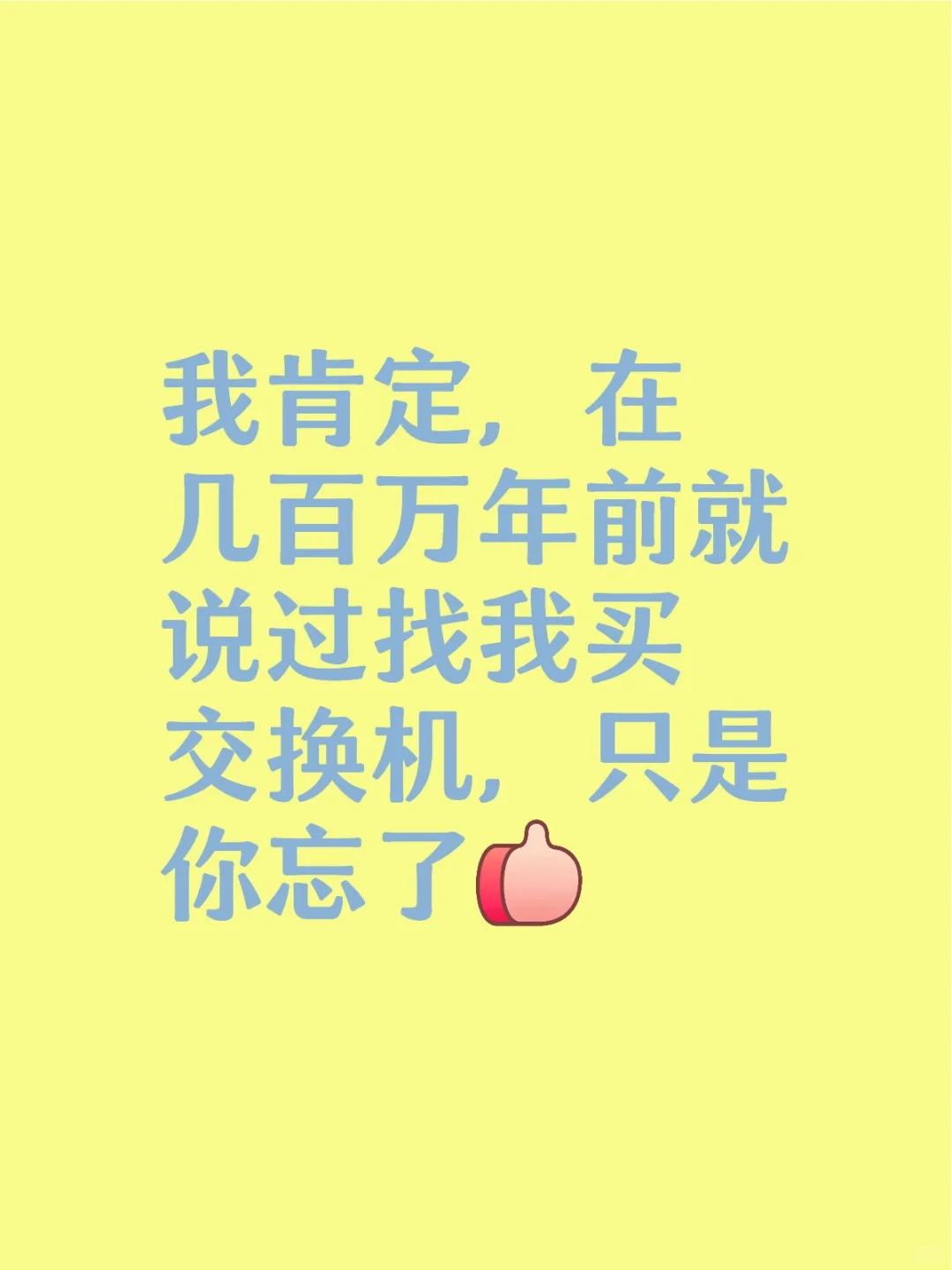 企业采购，你们逛小红书吗