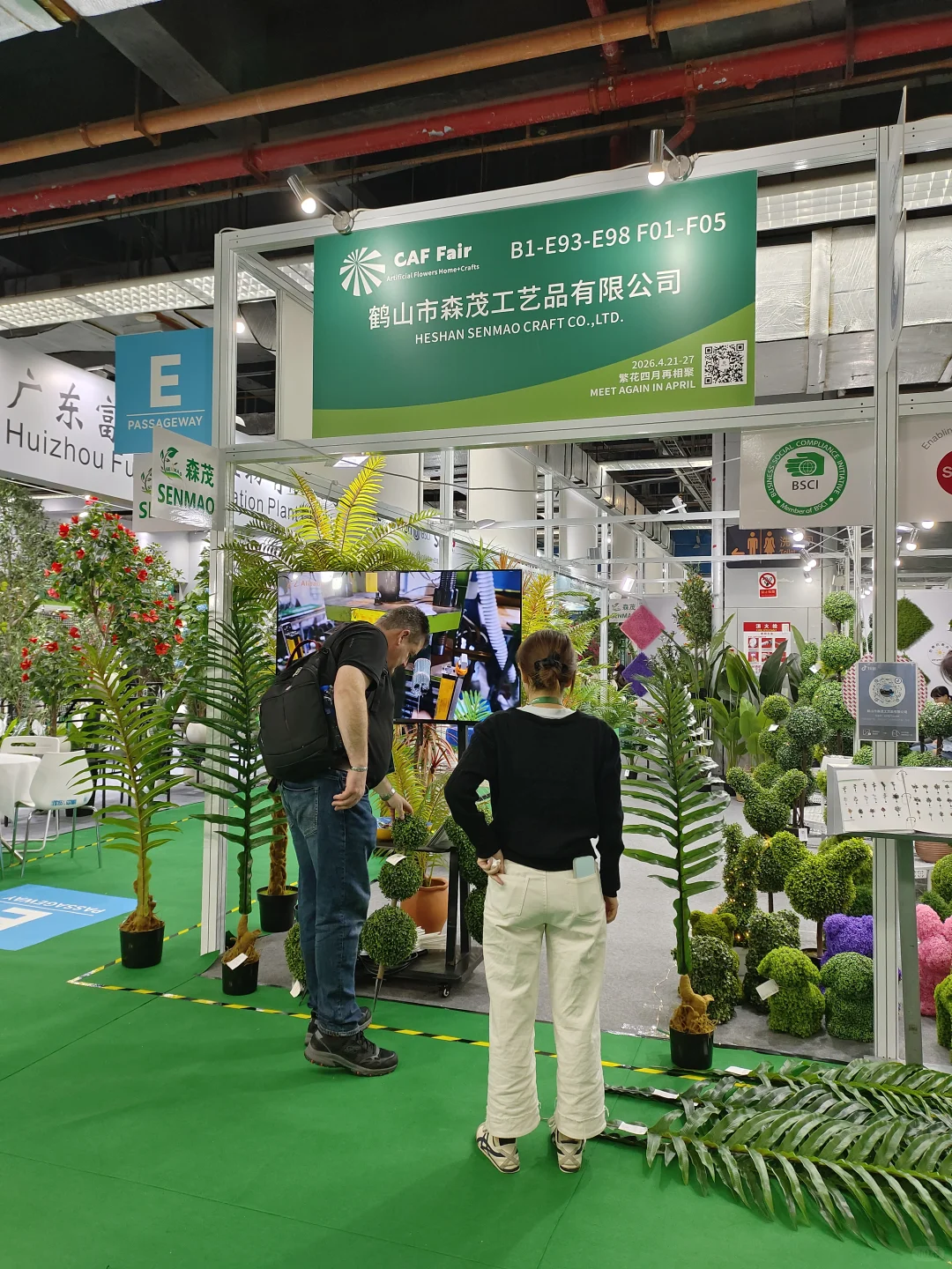 广州国际采购中心展会持续中，约吗？