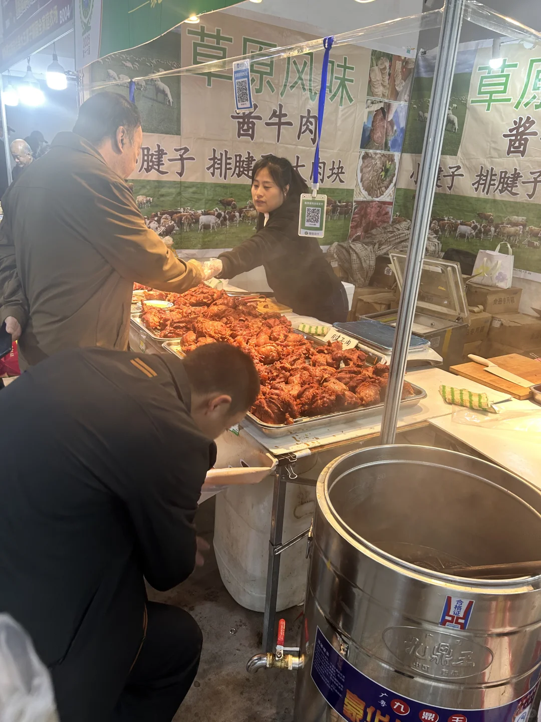 大连日本商品展销会