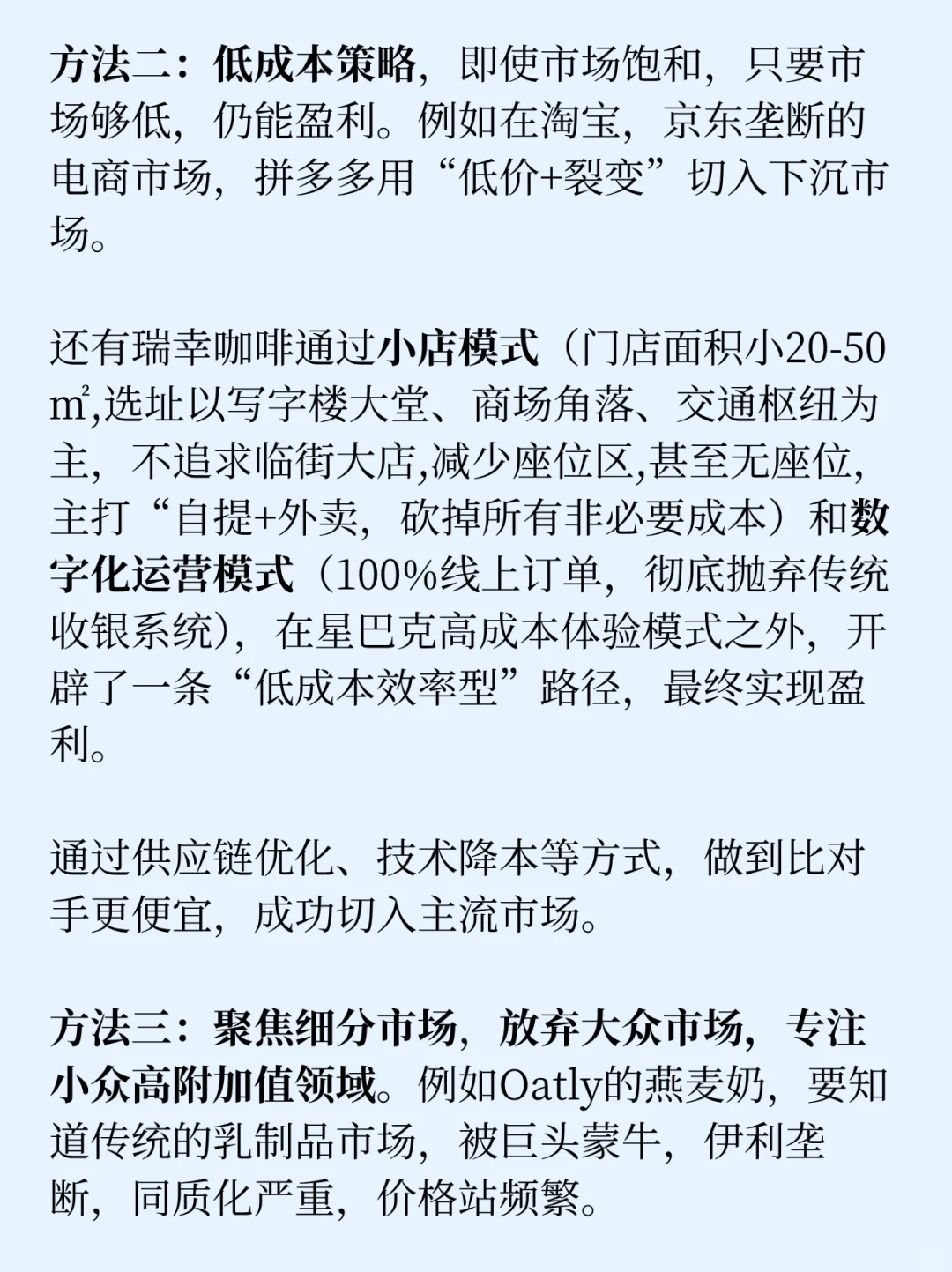 选品供需关系的反向思考