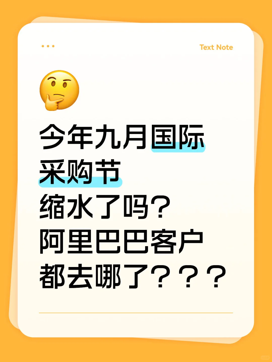 外贸金九银十？九月就这么结束了