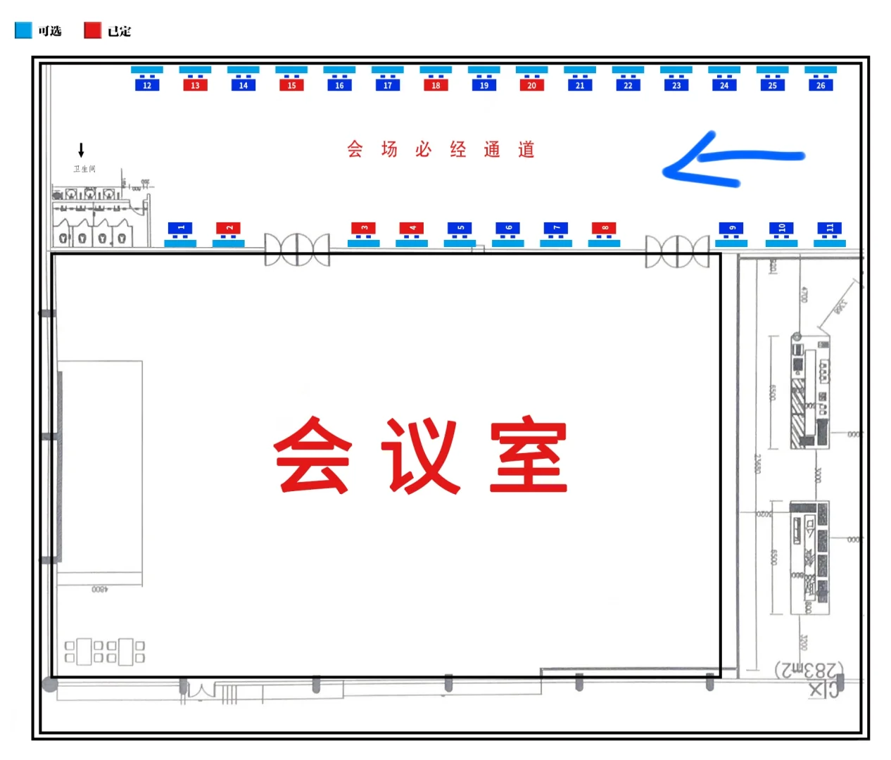 跪求大神帮忙选展位