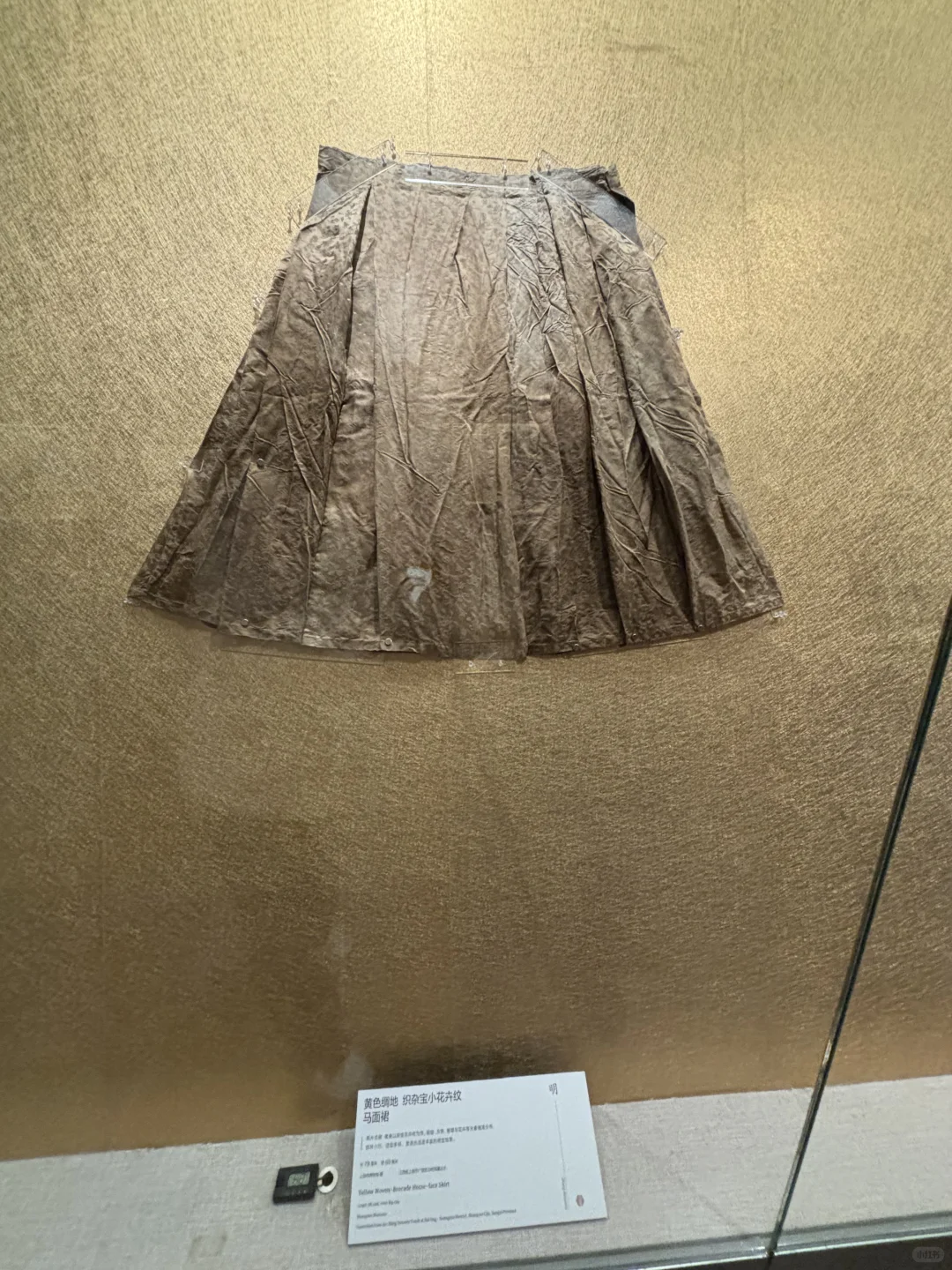 清华“裙裳华彩”马面裙展（宋明清-20世纪初）