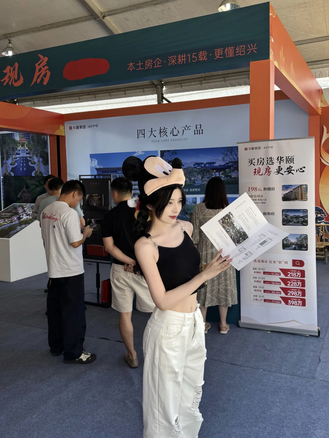 绍兴人还是太有钱了。。。