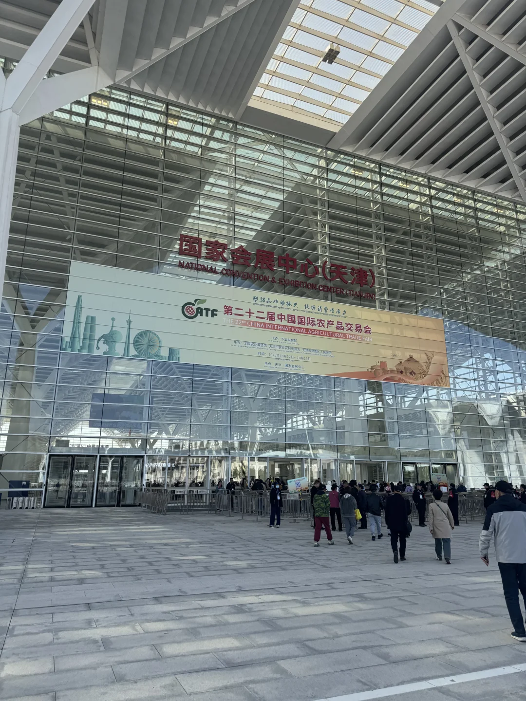 天津农交会 以后再也不去了