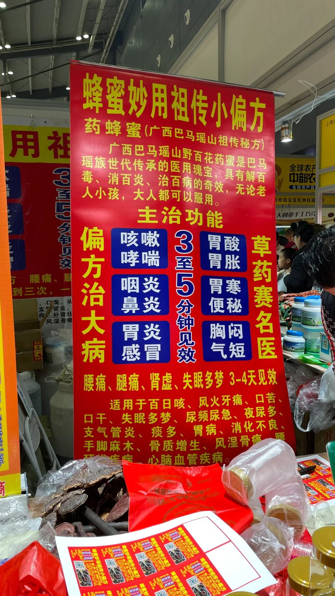 长沙农博会逛开心了
