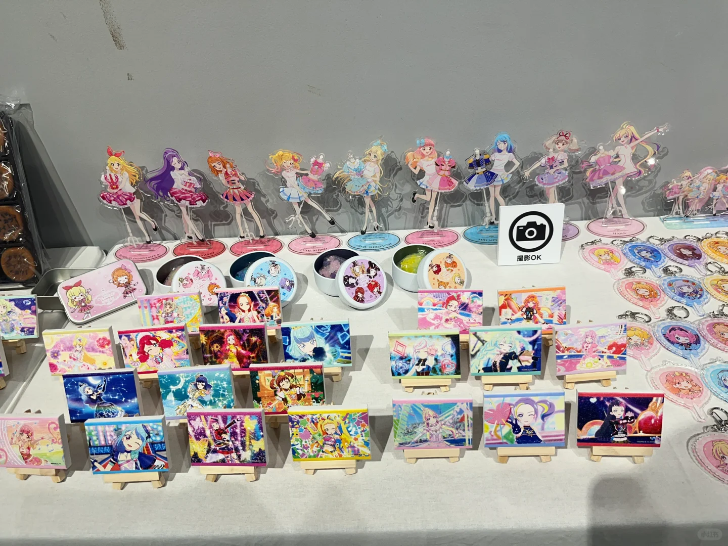 偶活大衣装展