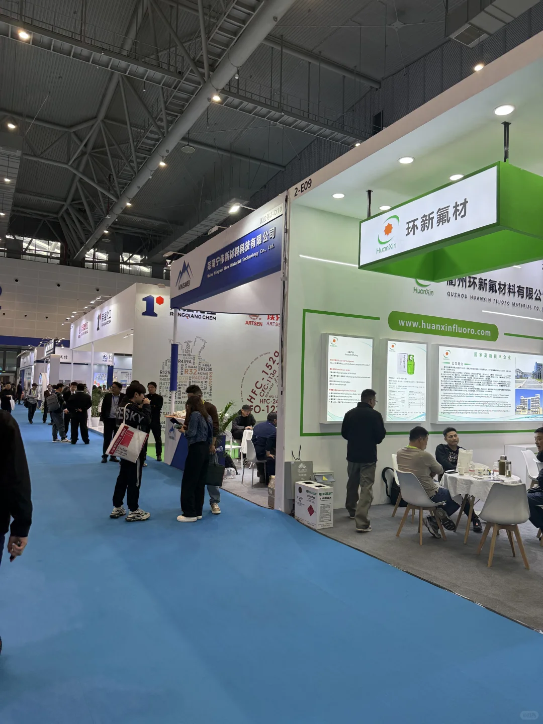 RACC 第5届中国国际空调通风制冷冷链展会