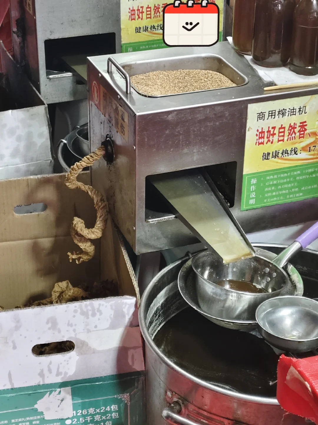 唐山｜羊绒皮草购物节&农特产品展销会