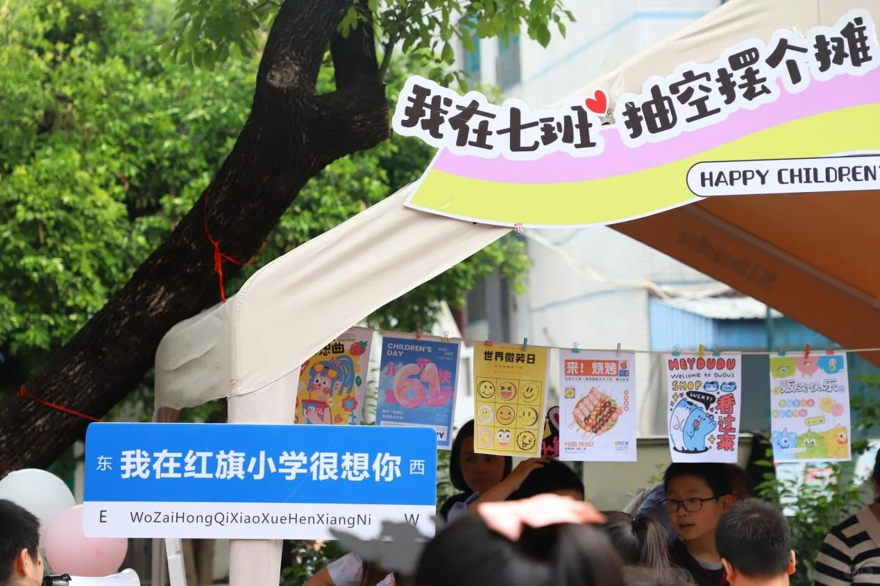 小红书义卖抄作业成功 盲盒超好卖