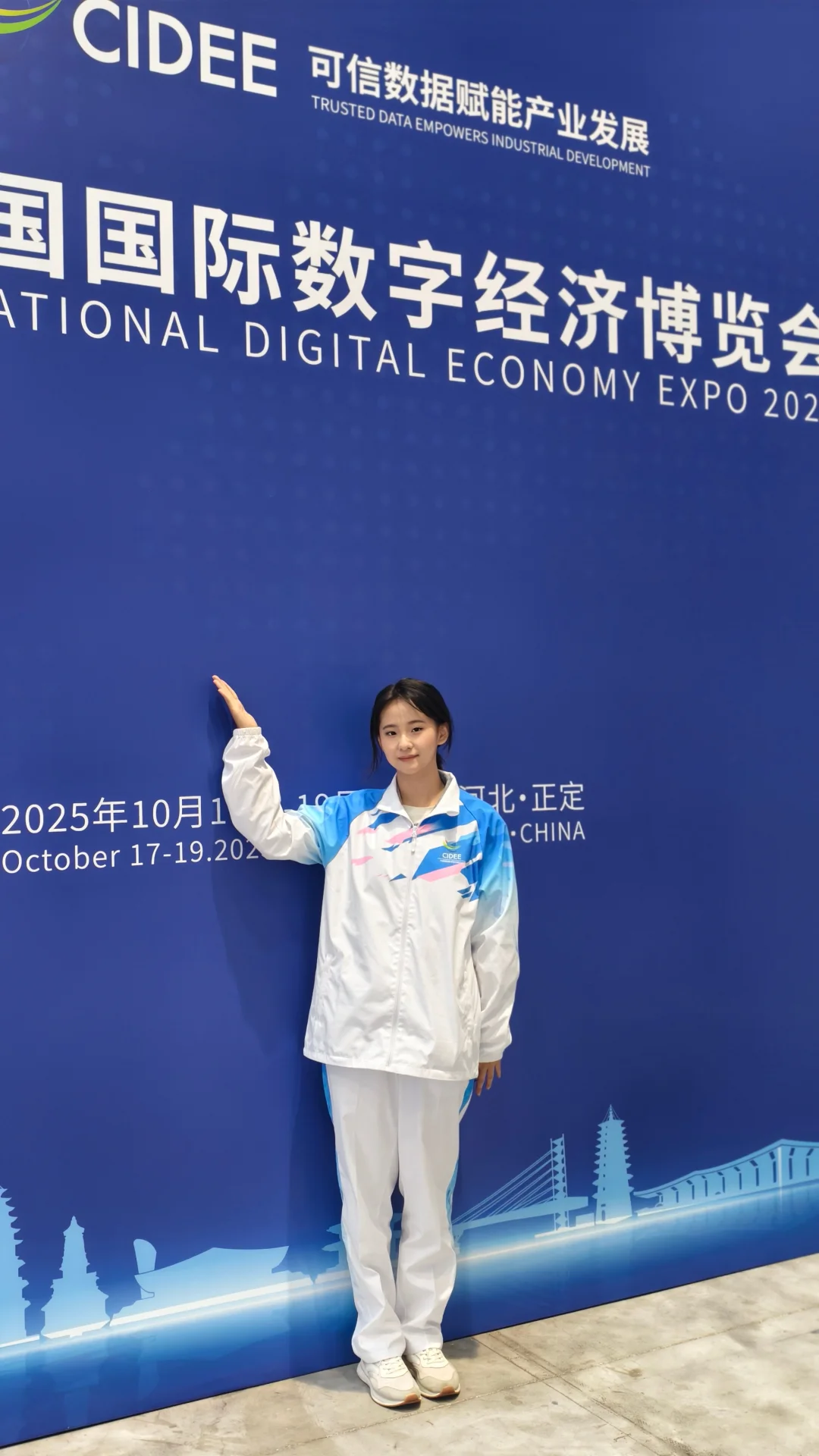 我在数博会等你