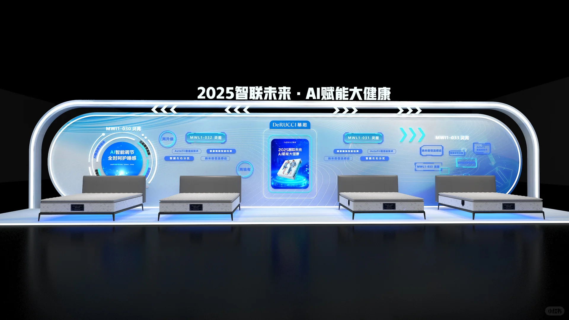 慕思发布会分享?