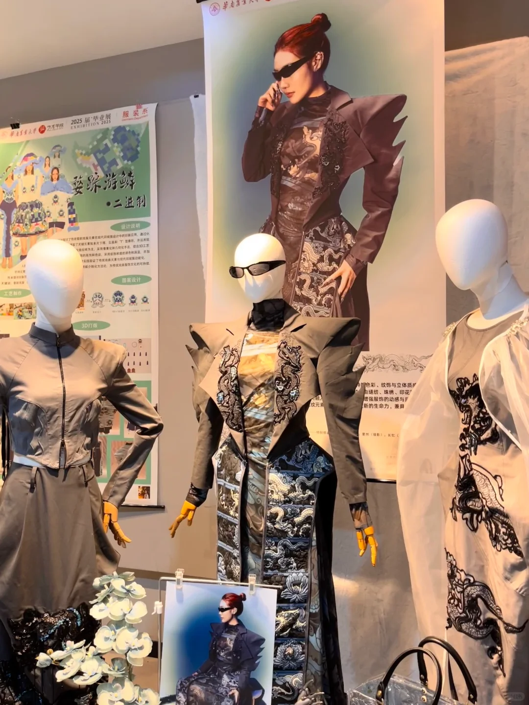被学校的服设毕业展惊艳到了！！