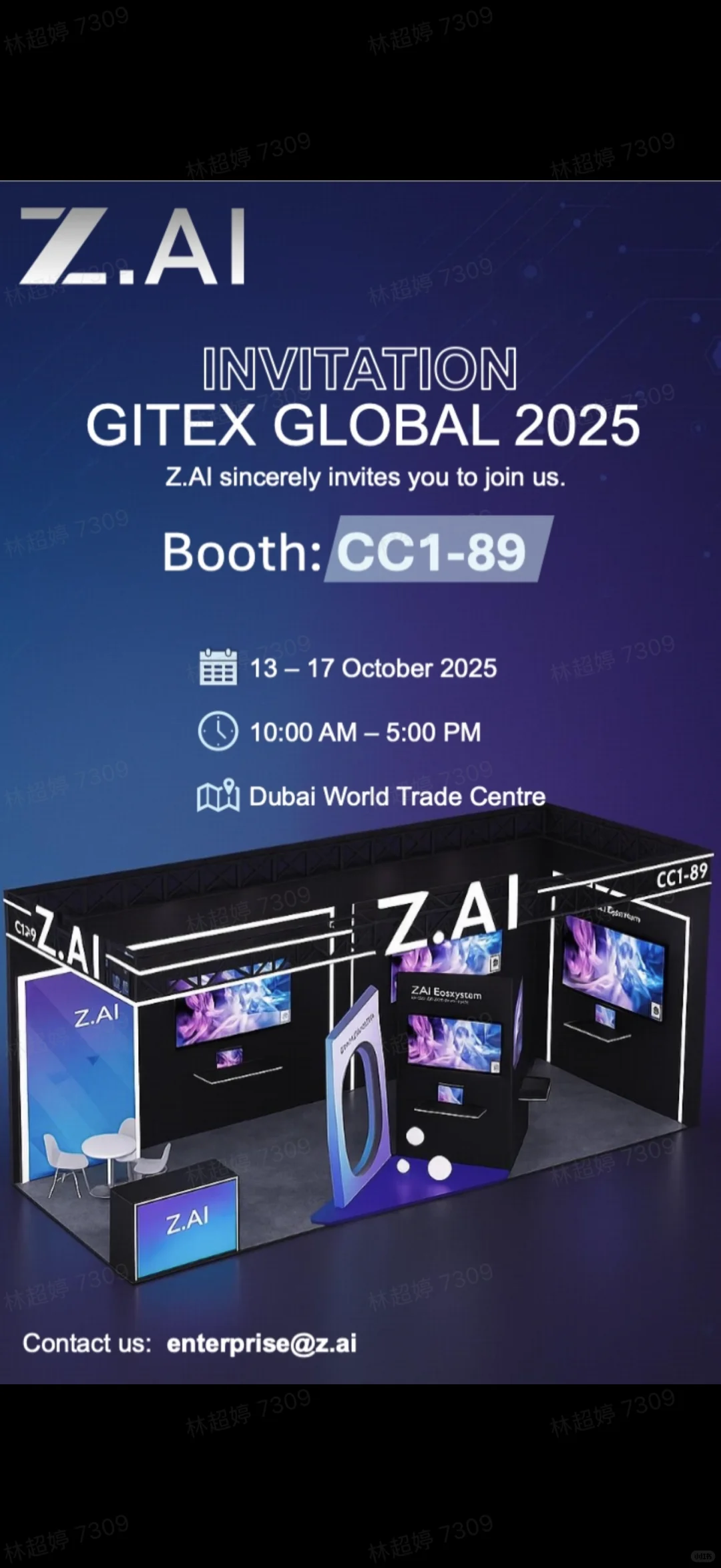 ✨Z.ai 亮相 GITEX 展示中国 AI 力量