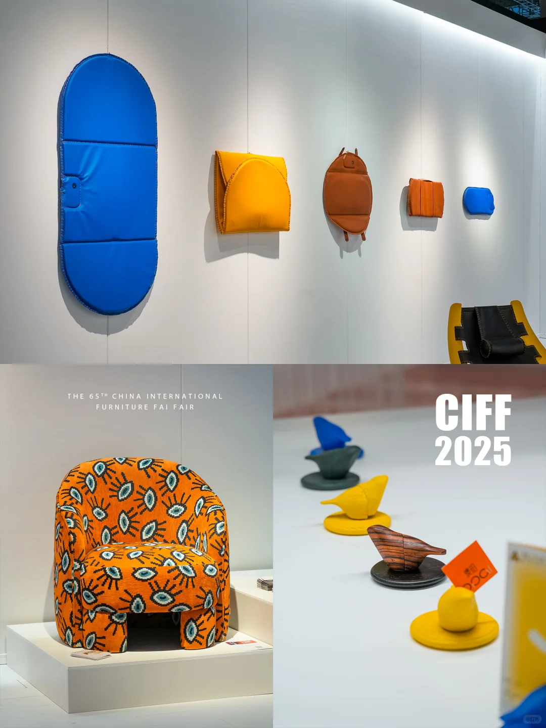 展览｜CIFF 2025集合