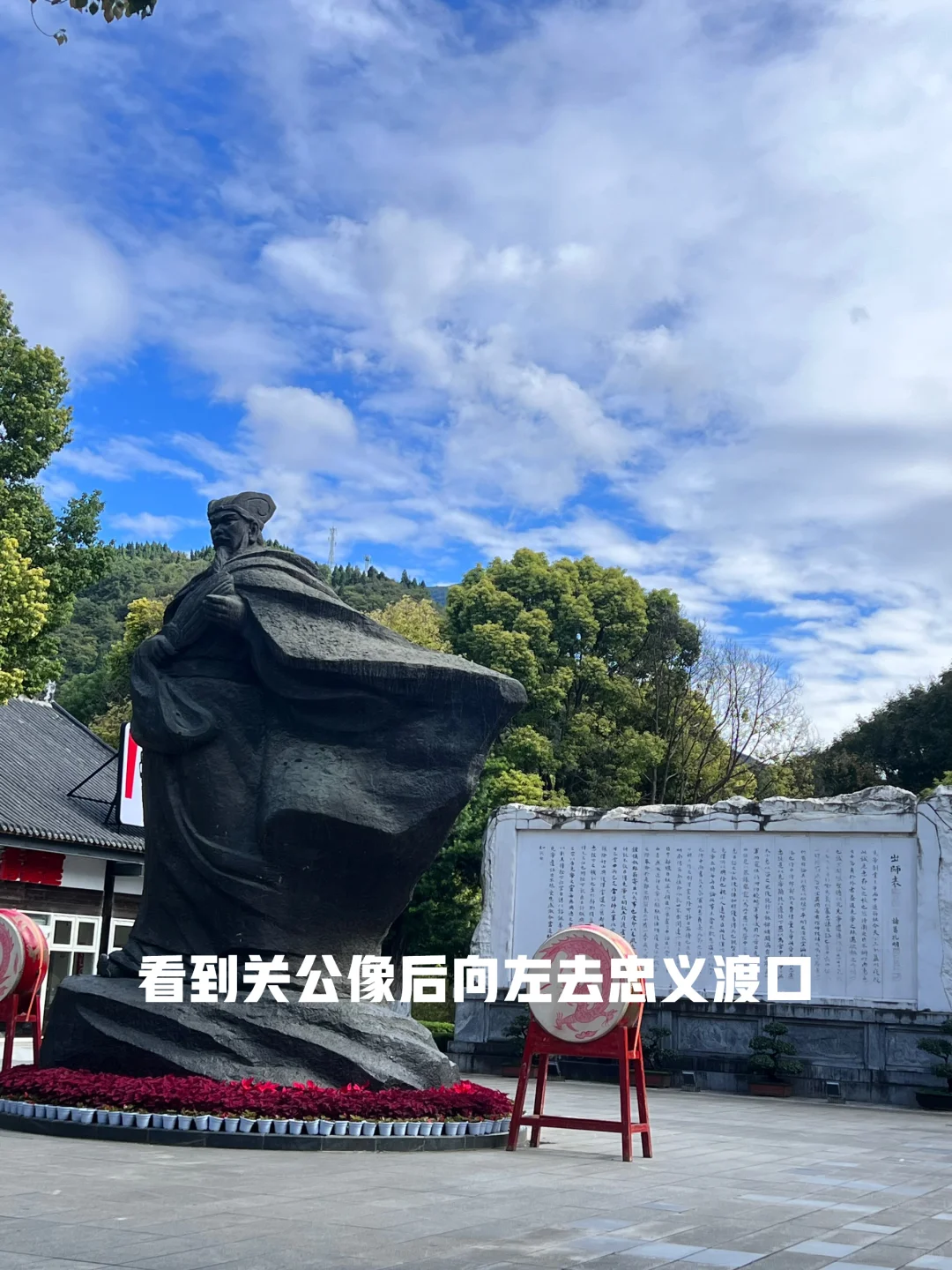 重庆到奉节三峡之巅白帝城瞿塘峡一日游攻略