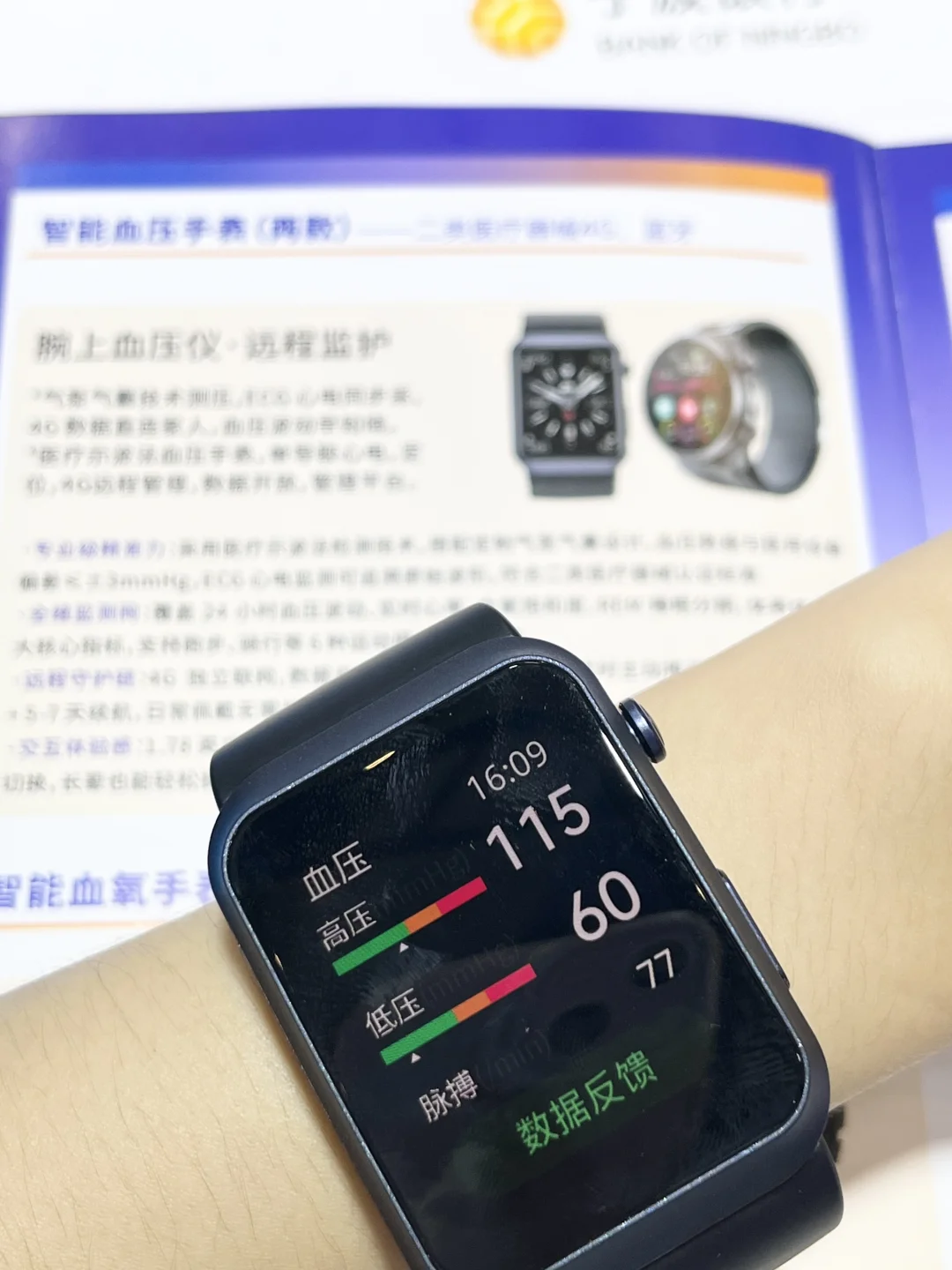 健康大会没白来!体验感拉满了!