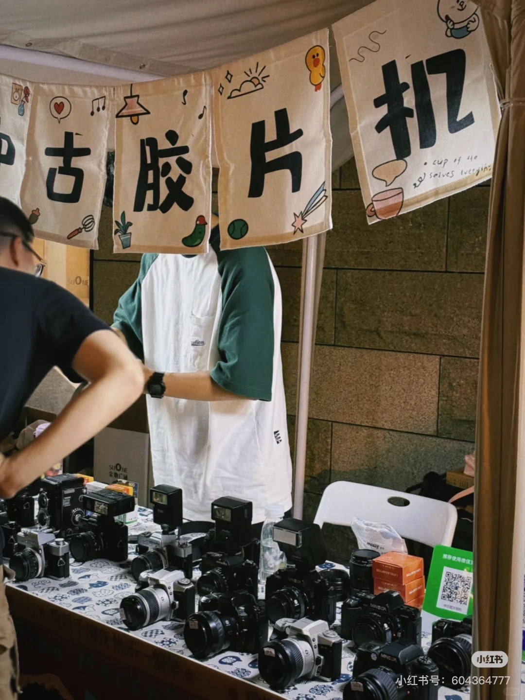 邯郸万圣节来参加跳蚤市集啊！招摊主
