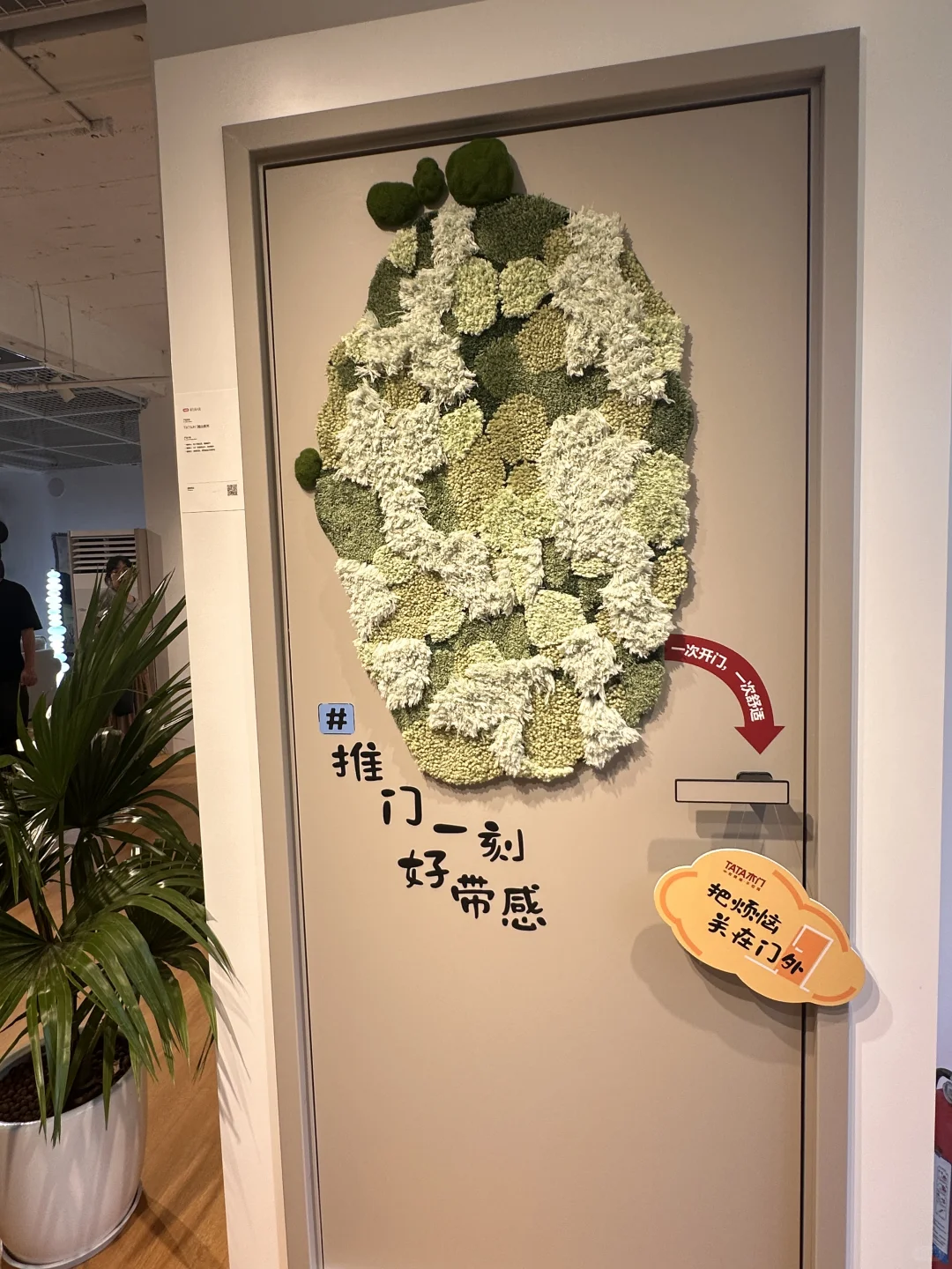 国庆必打卡！在思南公馆找到理想家的灵感！