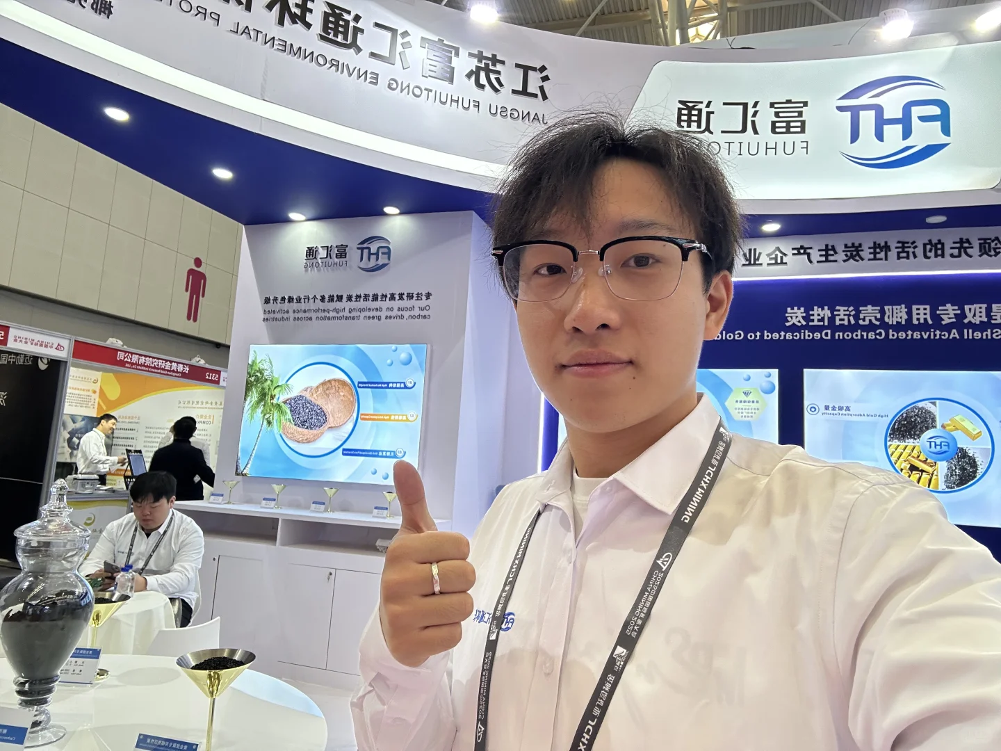 中国国际矿业大会——天津梅江会展中心
