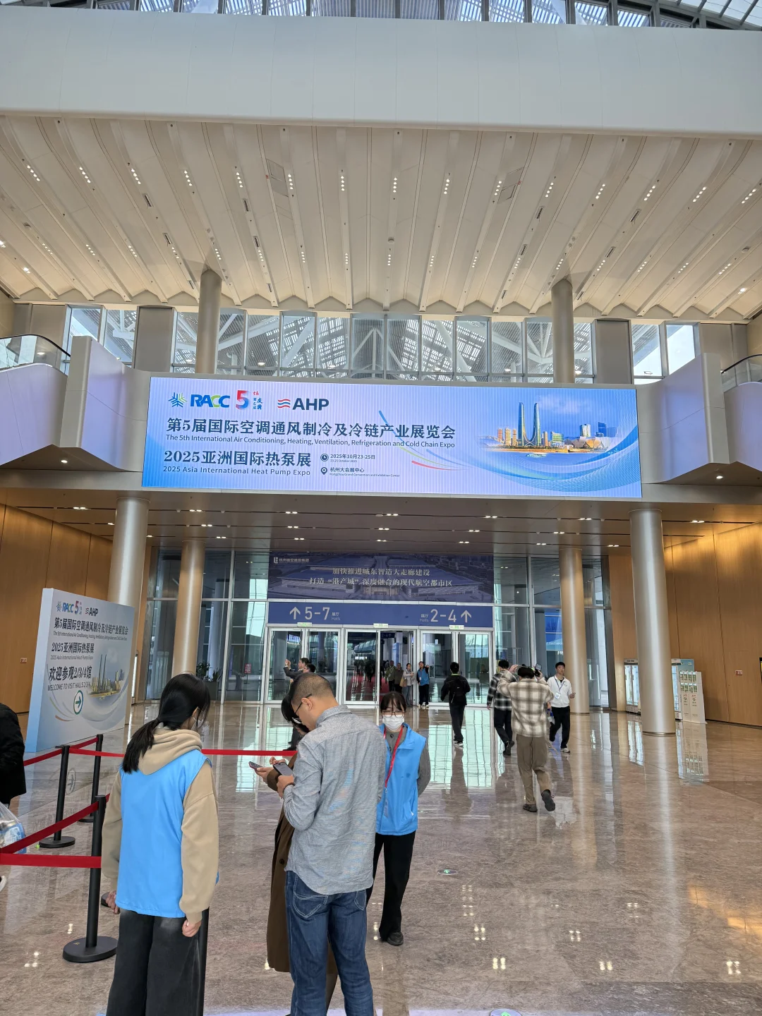 RACC 第5届中国国际空调通风制冷冷链展会