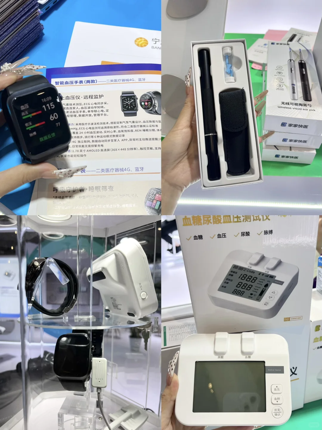 健康大会没白来!体验感拉满了!
