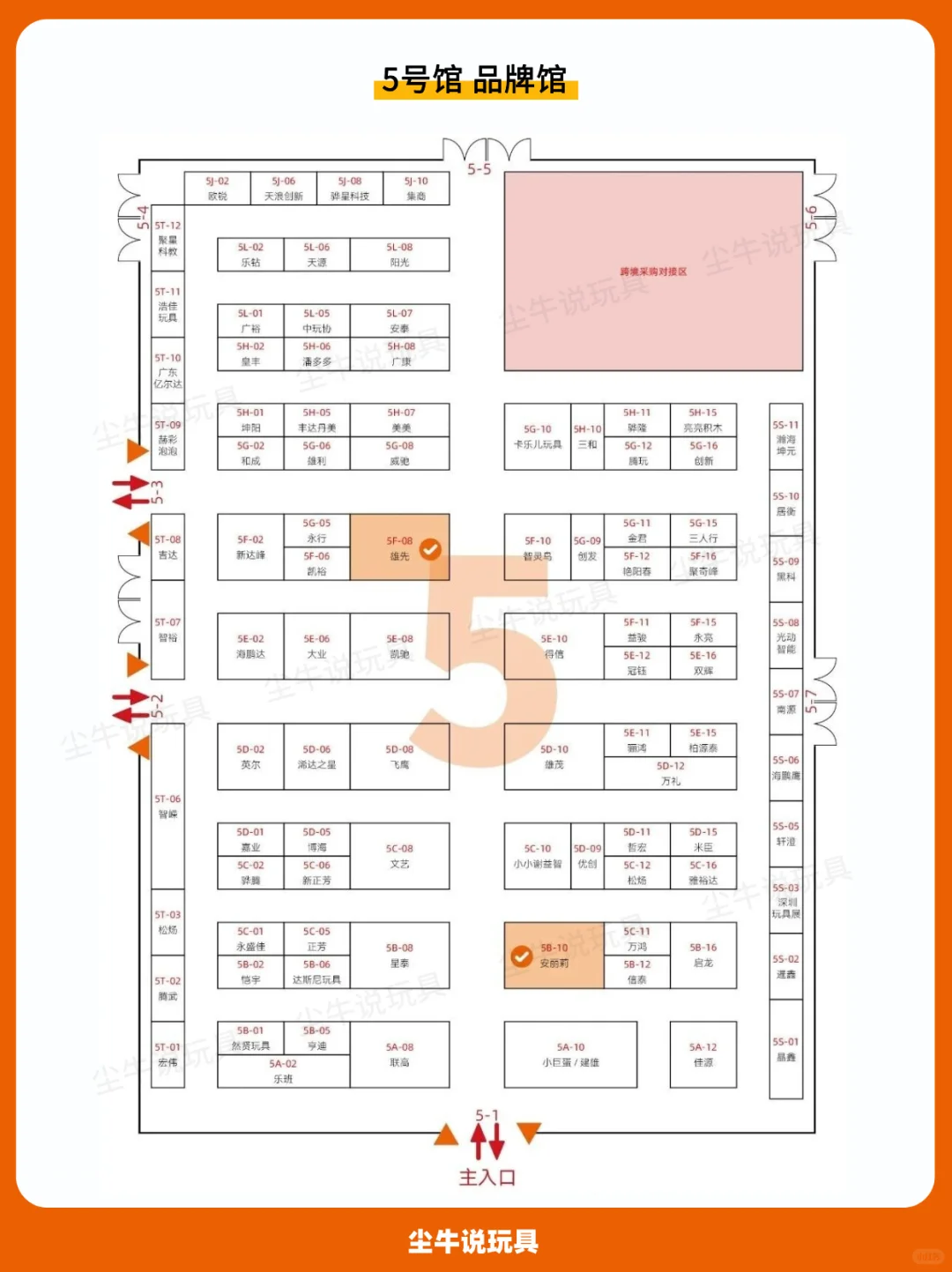 收藏！！2025澄海玩博会展馆分布&路线攻略
