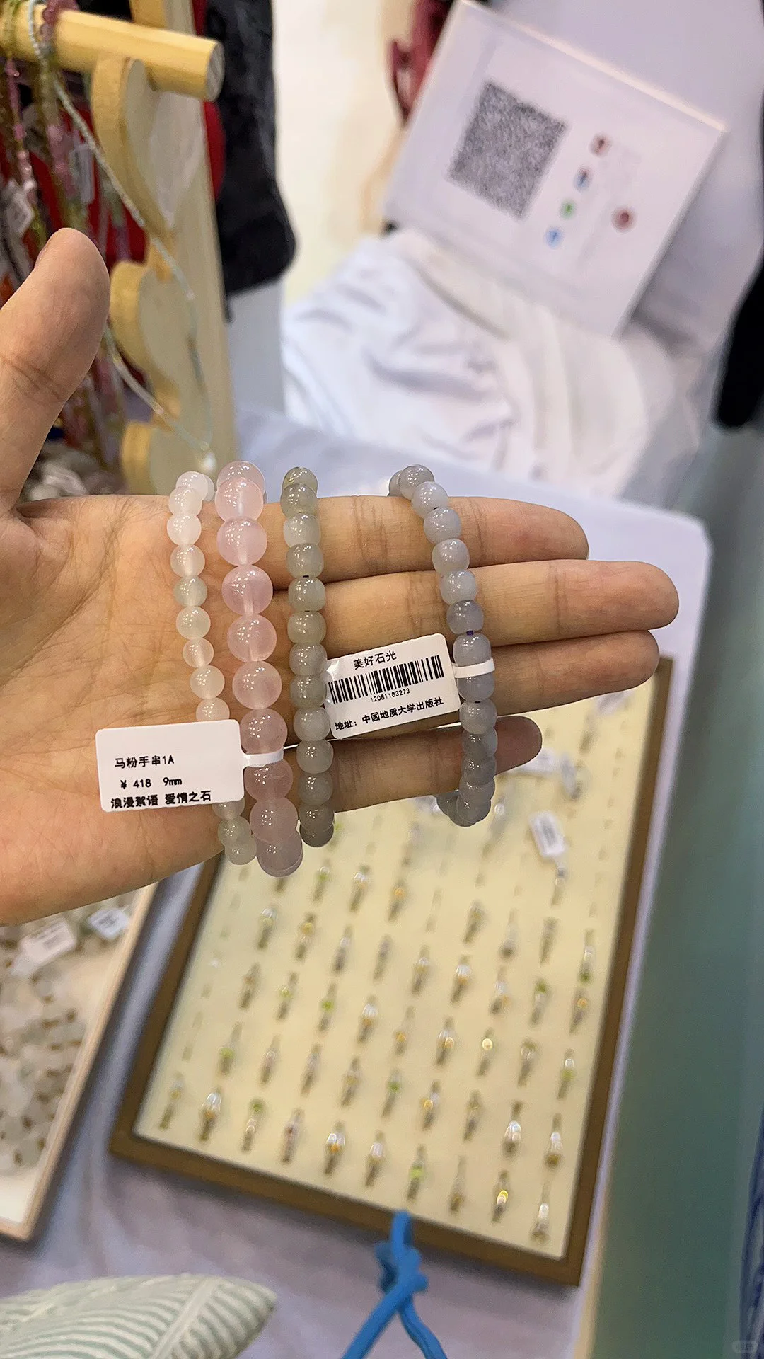 宁波爱婴室展销会采购