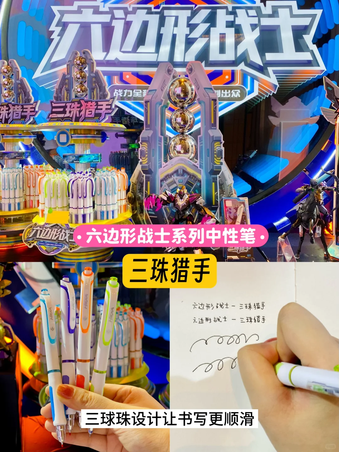 得力9月新品发布会，种草力超强的❕