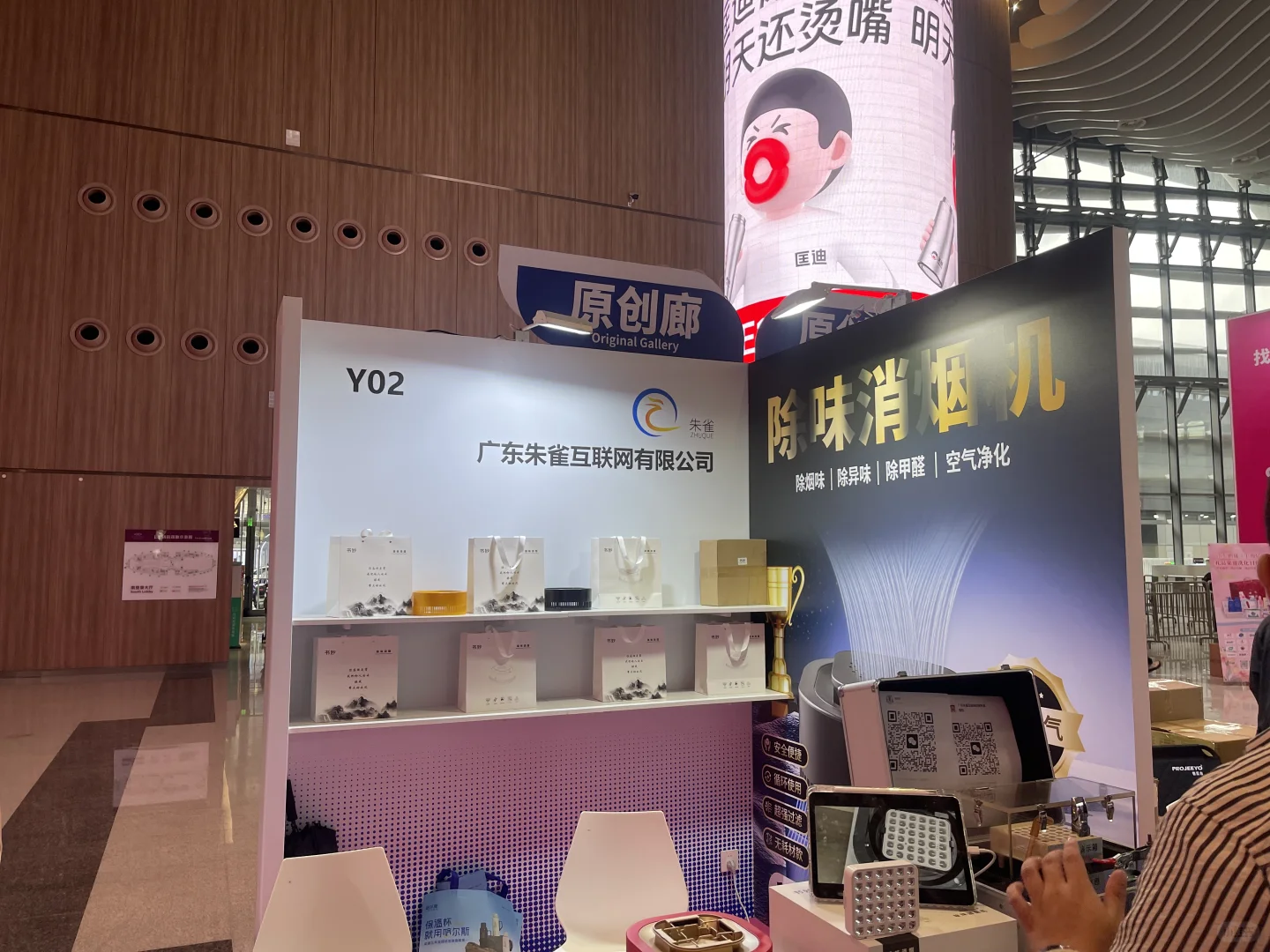 深圳国际礼品展会