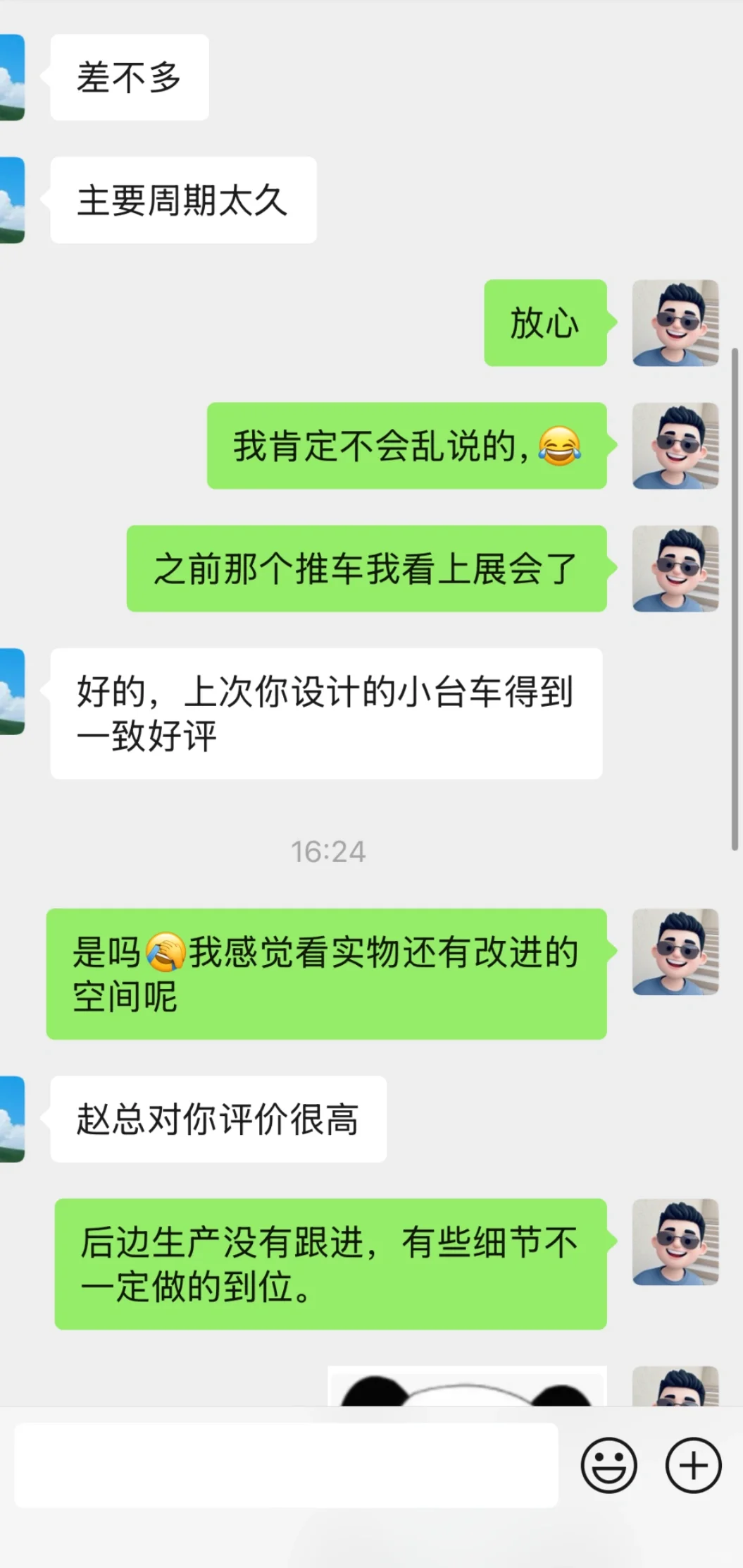熬夜三个月做的医疗推车终于落地了