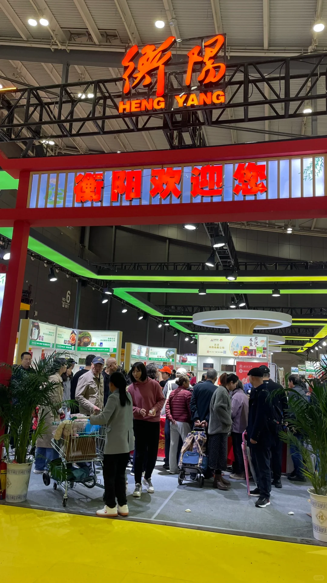 长沙农博会逛开心了