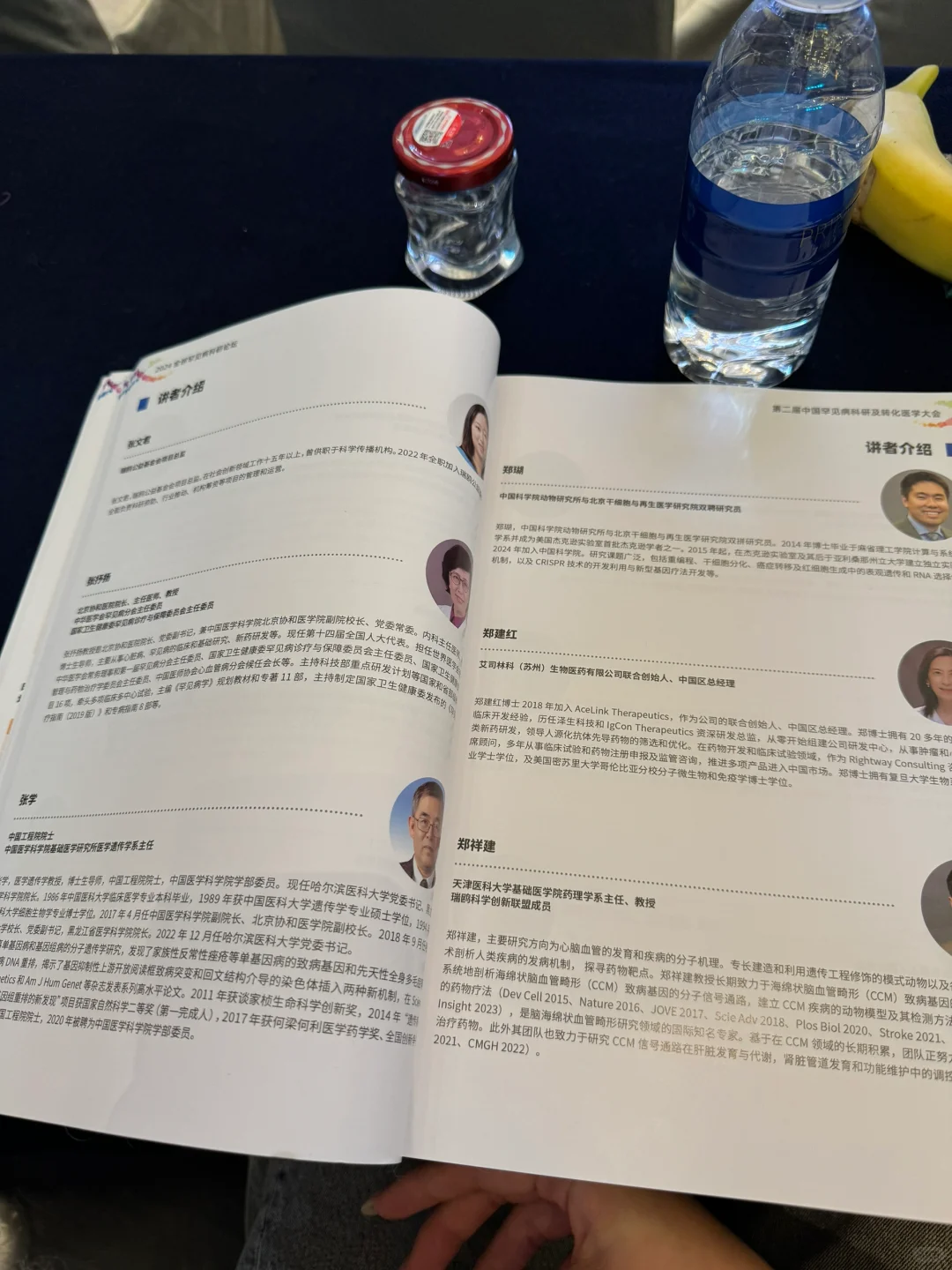 五月上海?工作记录|国际医疗学术论坛