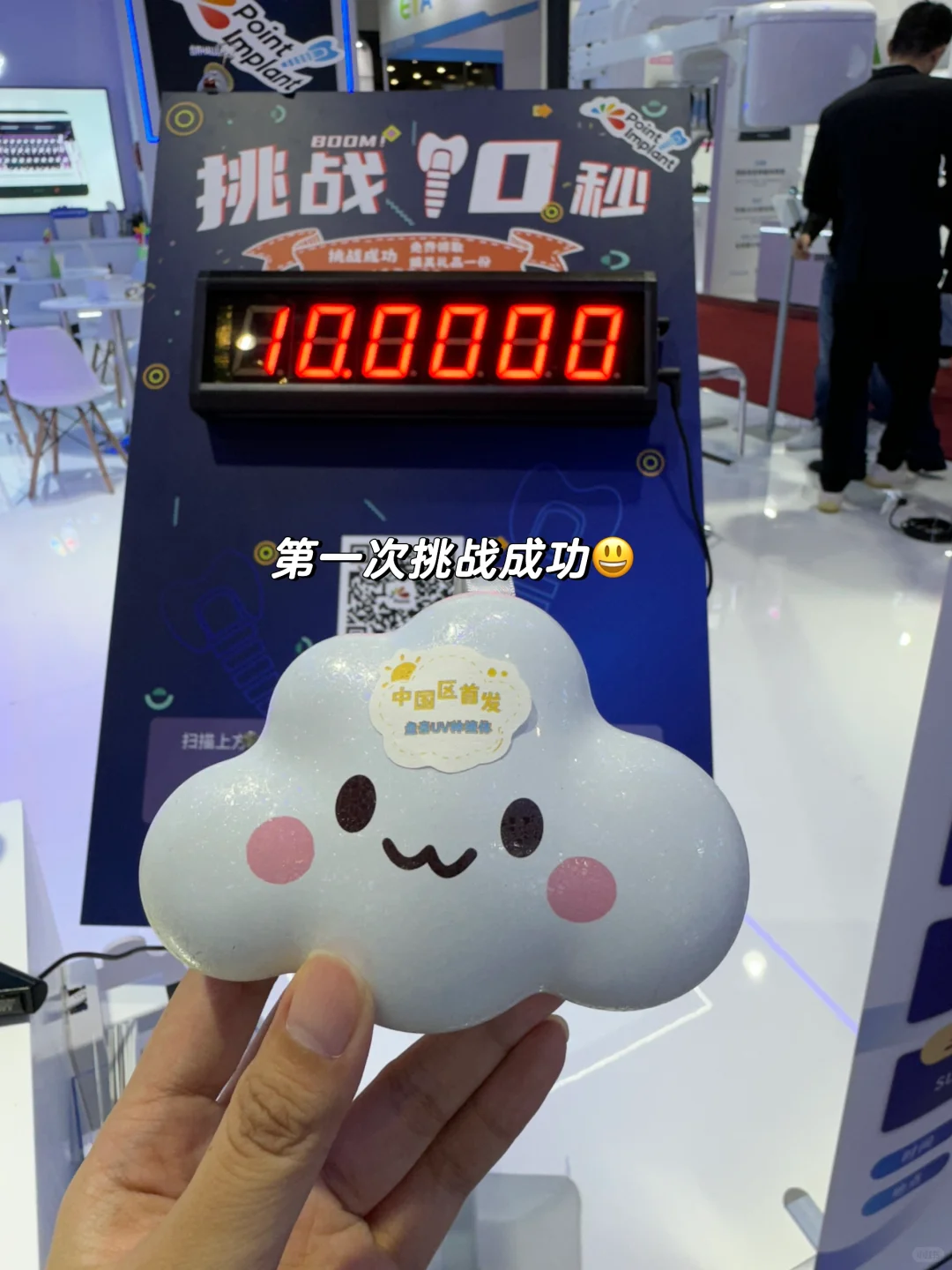 上海口腔展领到啦❗️