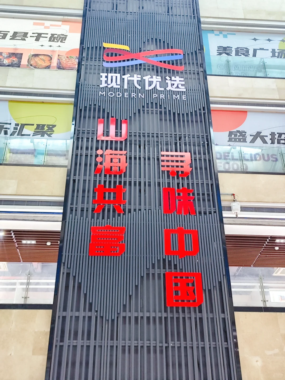 杭州这个农产品展销会好热闹！真好逛！