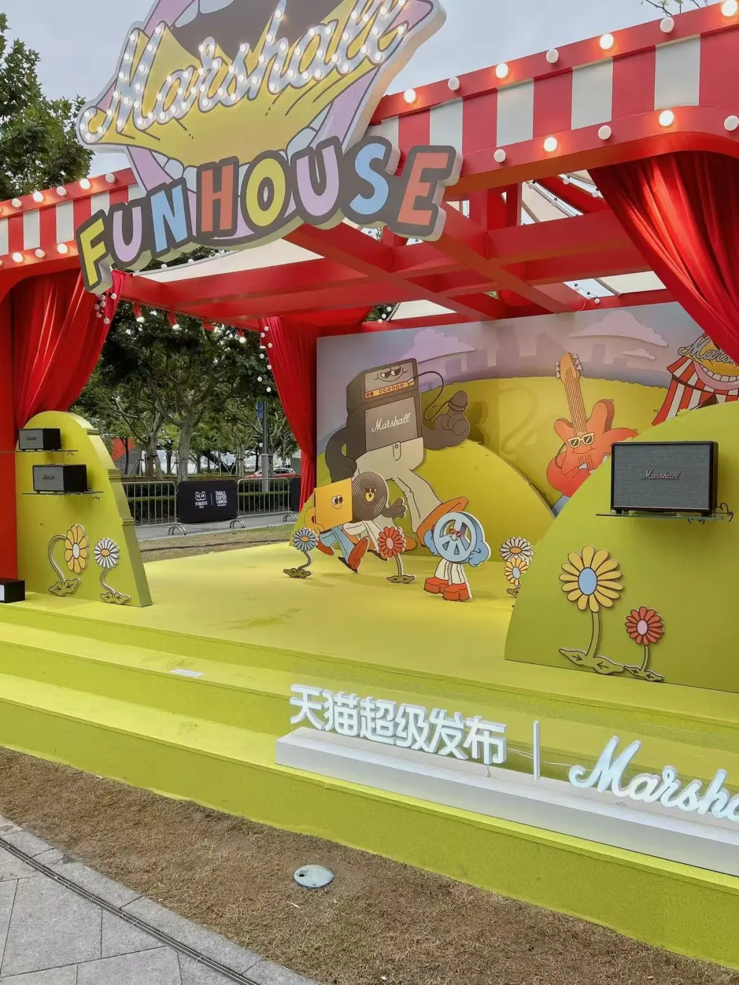 魔都滨江新去处，双11潮流打卡等你来