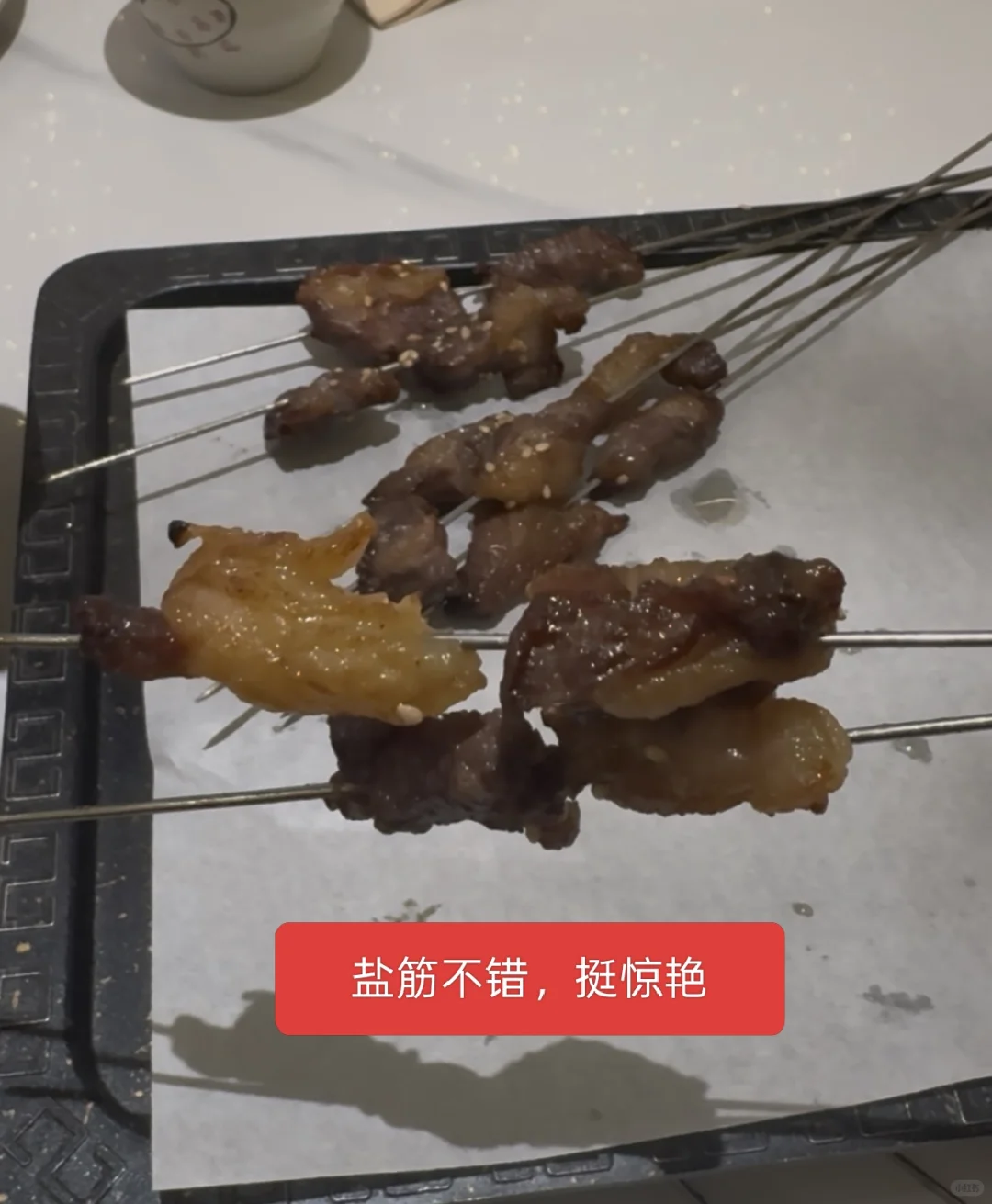 西安低价团购测评第 1 期:20 块的烤鱼