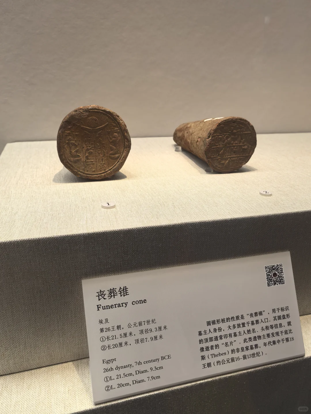 抟泥化万物｜穿越6000年：古埃及如何用“泥
