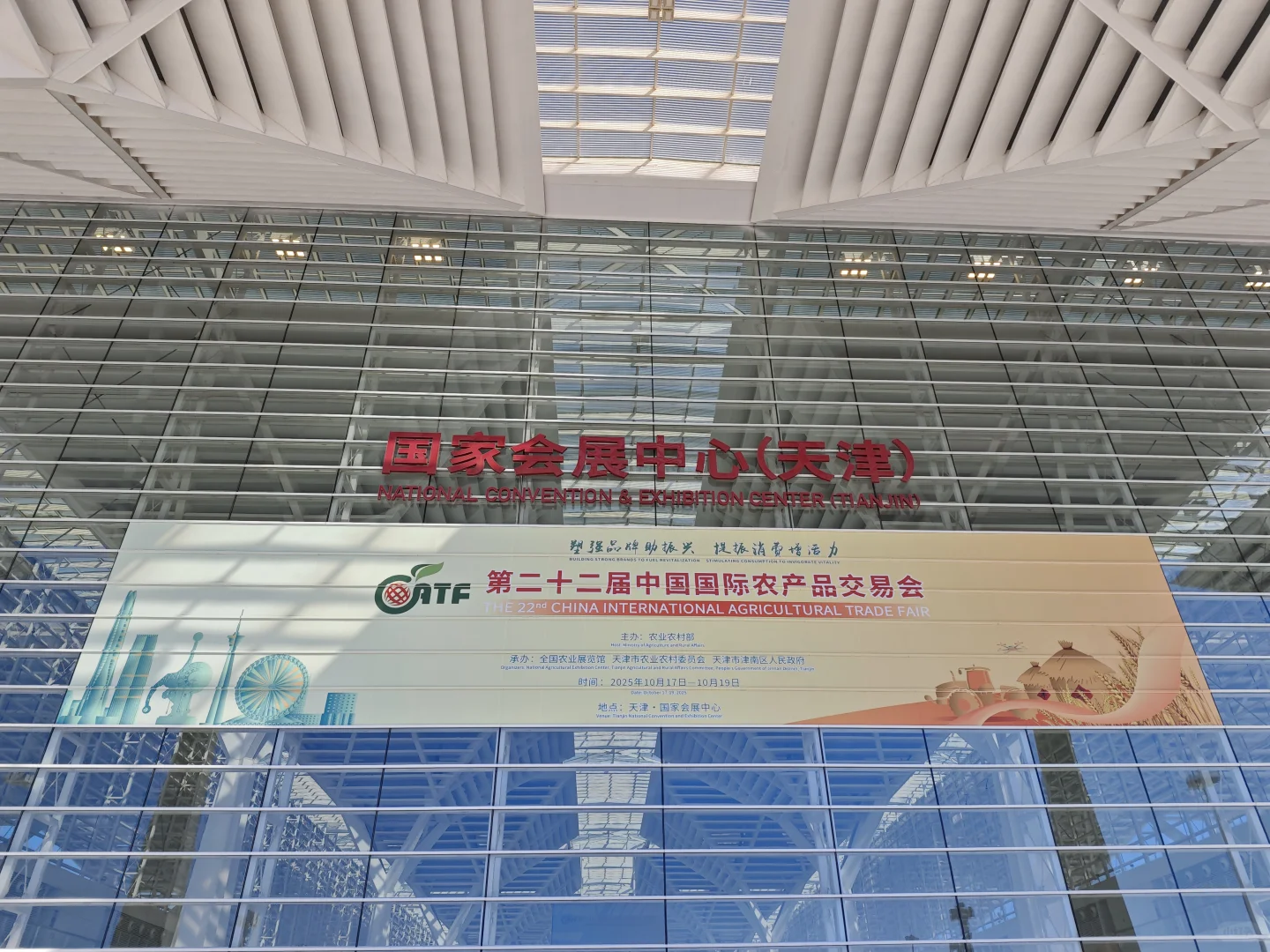 感觉今天天津一半人在国展