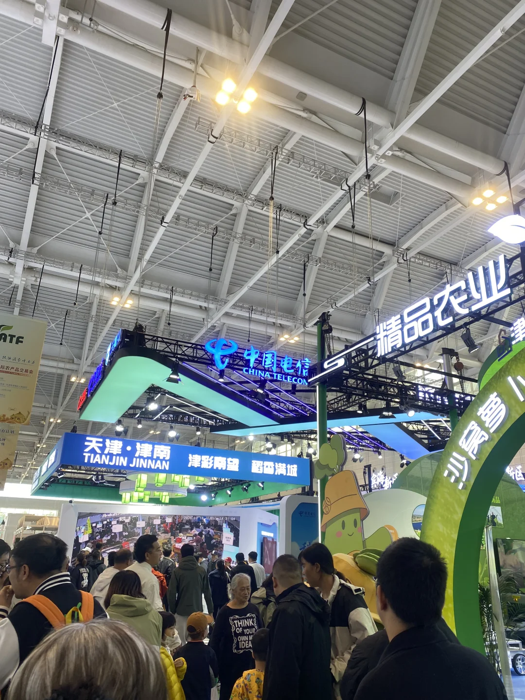 天津农产品节