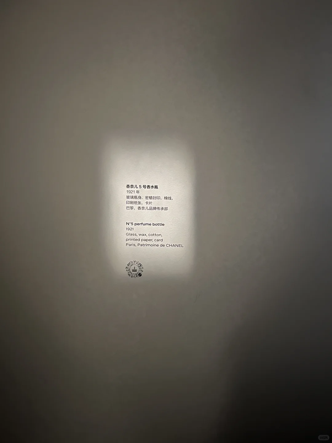 香奈儿大展|又爱又恨