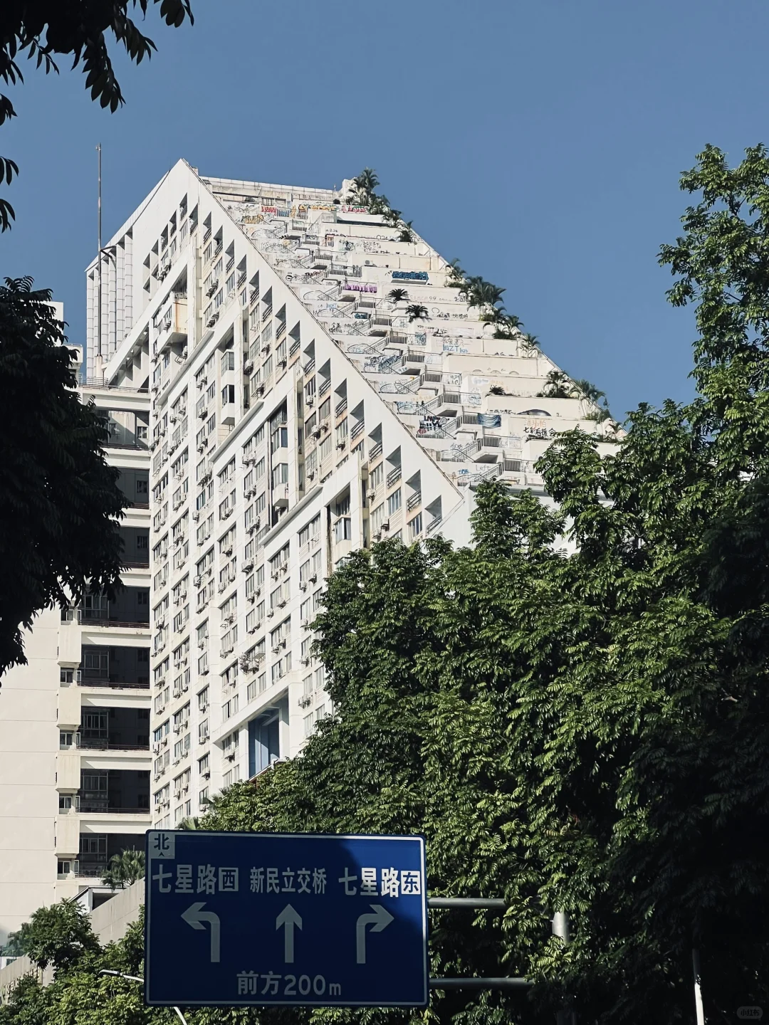 滴，打卡高逼格会议