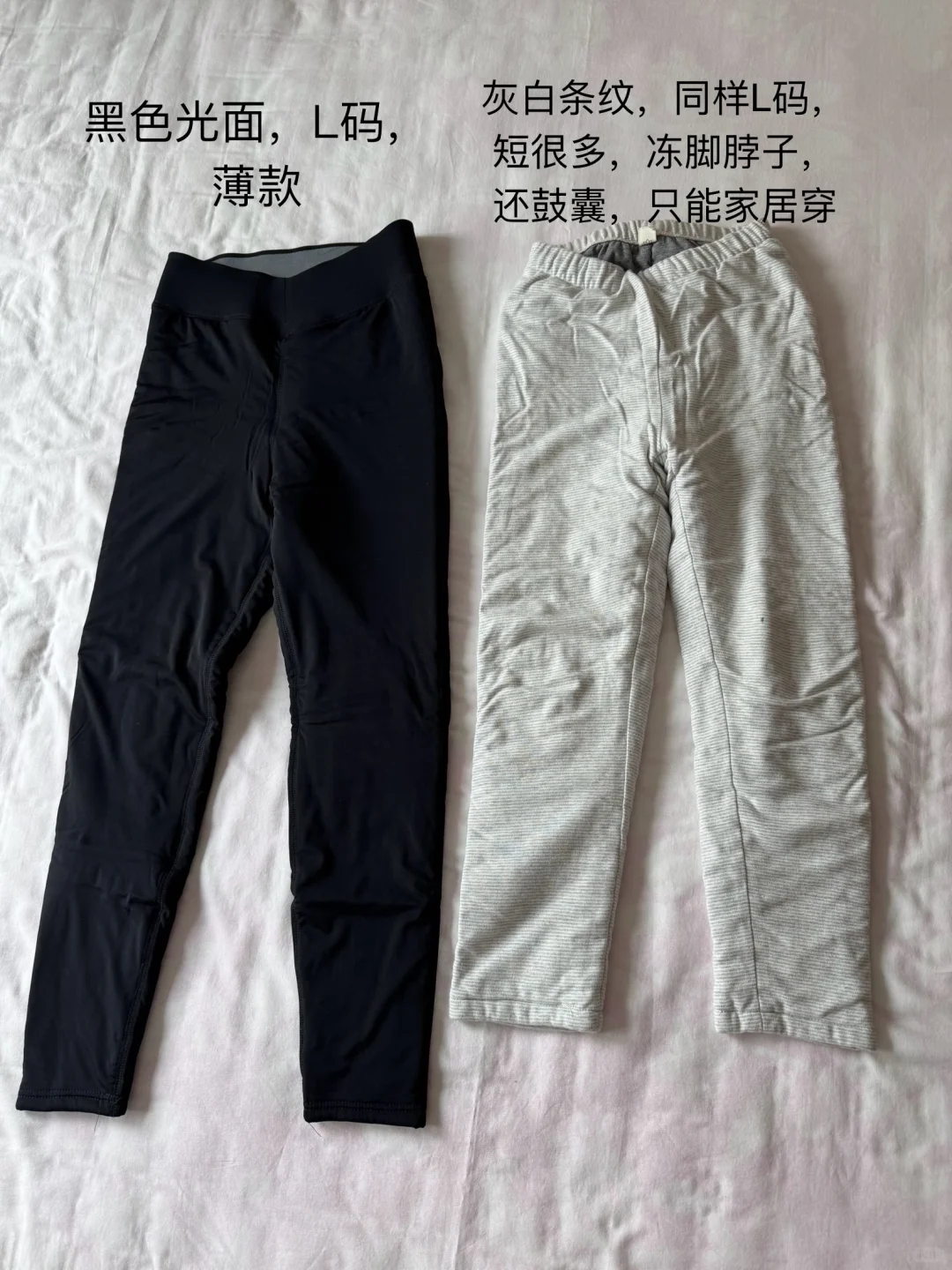 冬天冻腿的姐妹们,穿棉花裤!