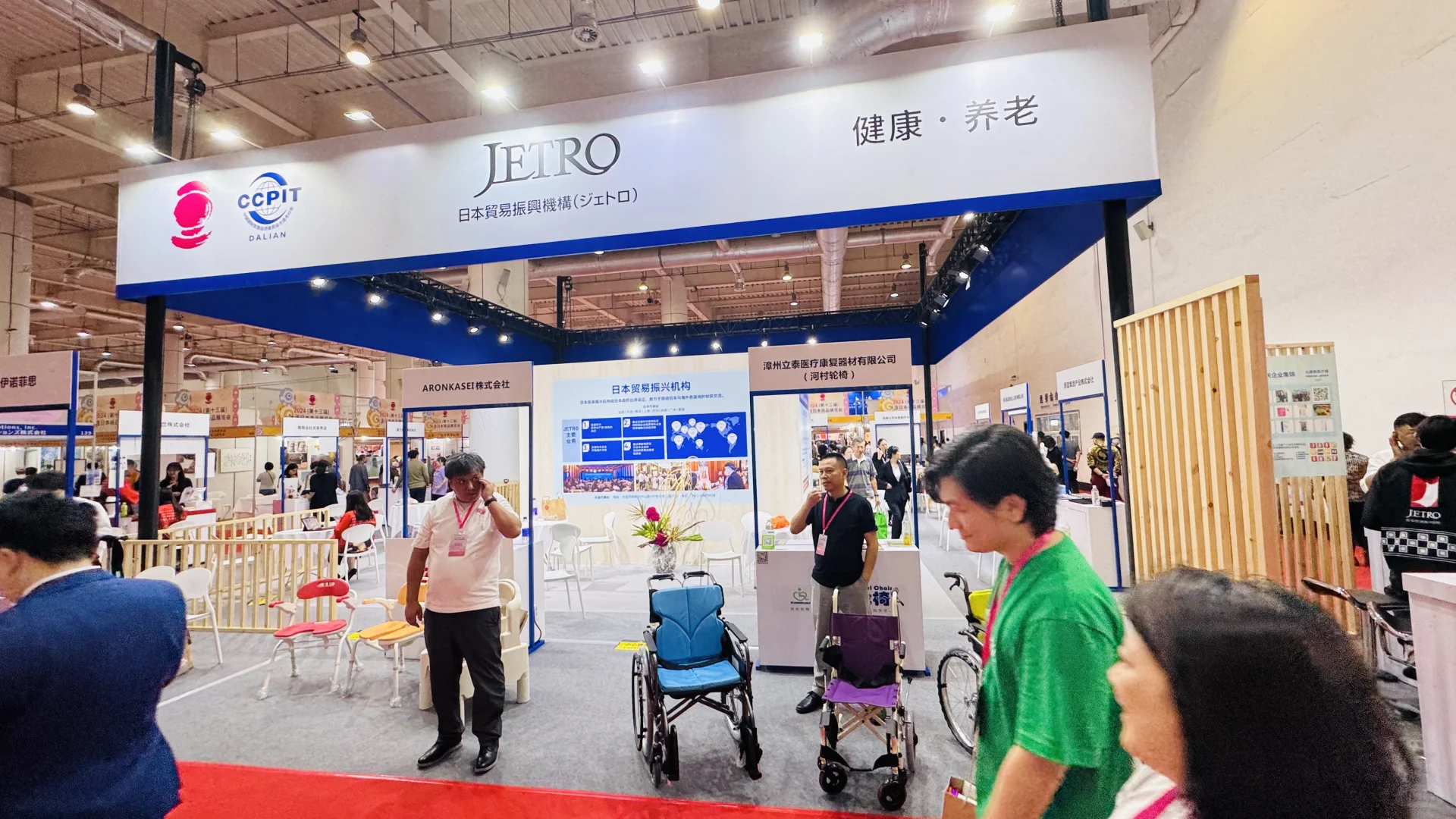 昨天20分钟逛了一下大连日本商品展览会