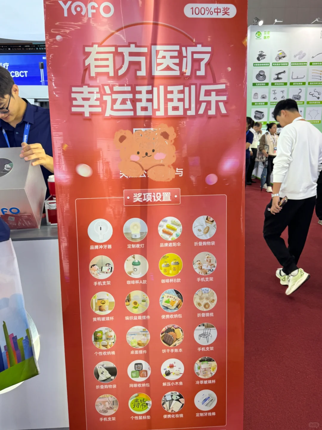 上海口腔展领到啦❗️
