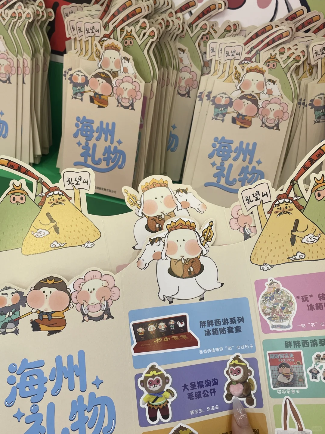 深圳国际会展中心|礼品展兼职