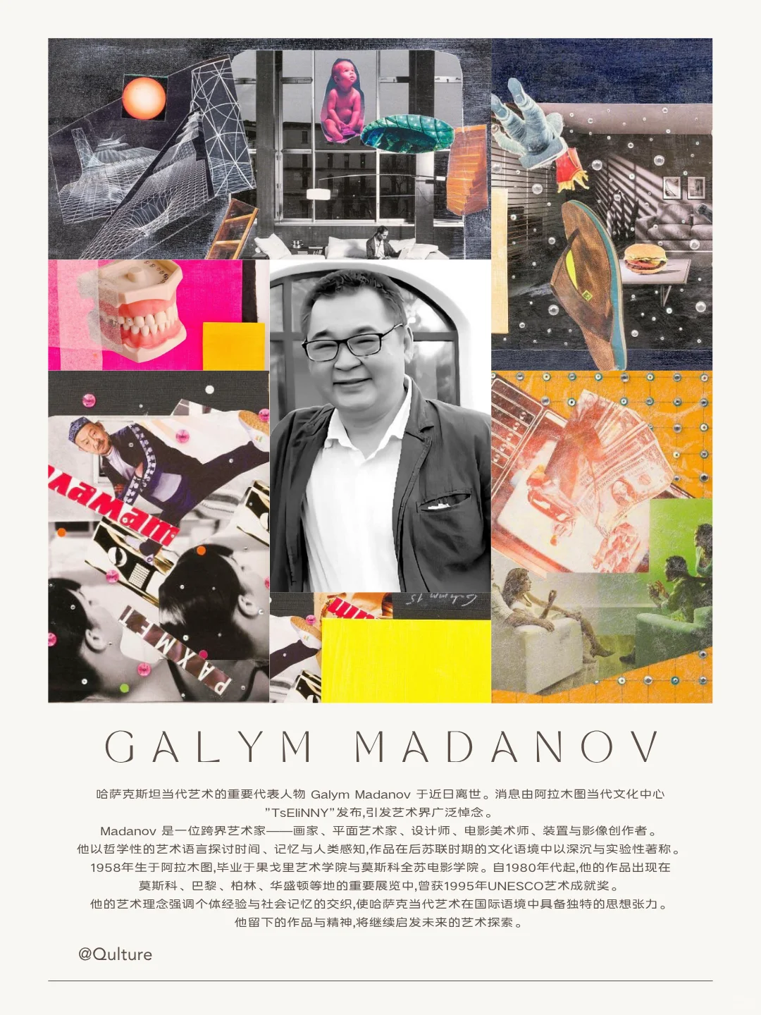 ✨ Alem | 哈萨克文化艺术周刊 No.02