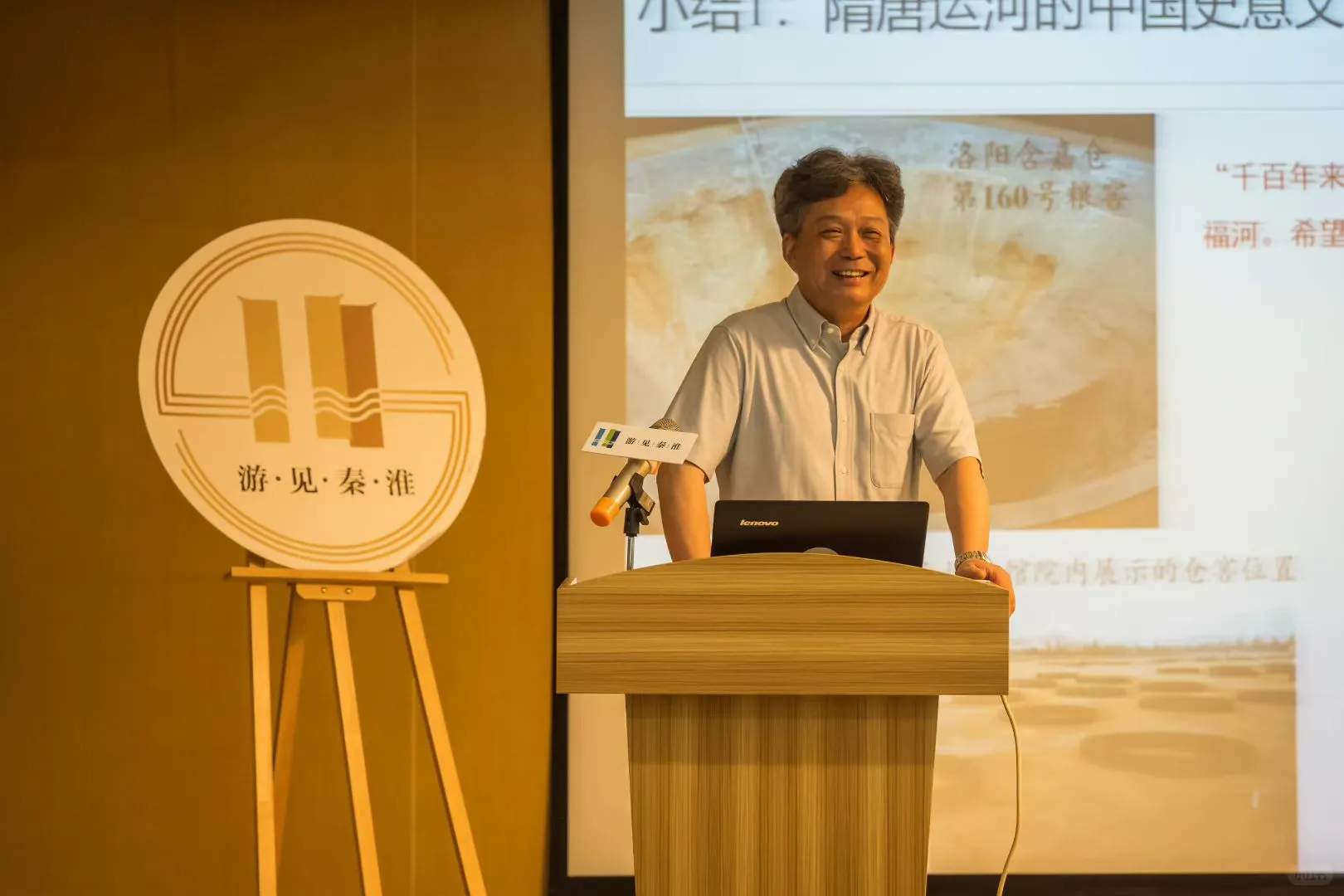 南大最受欢迎的老师，要在读书会开课程啦