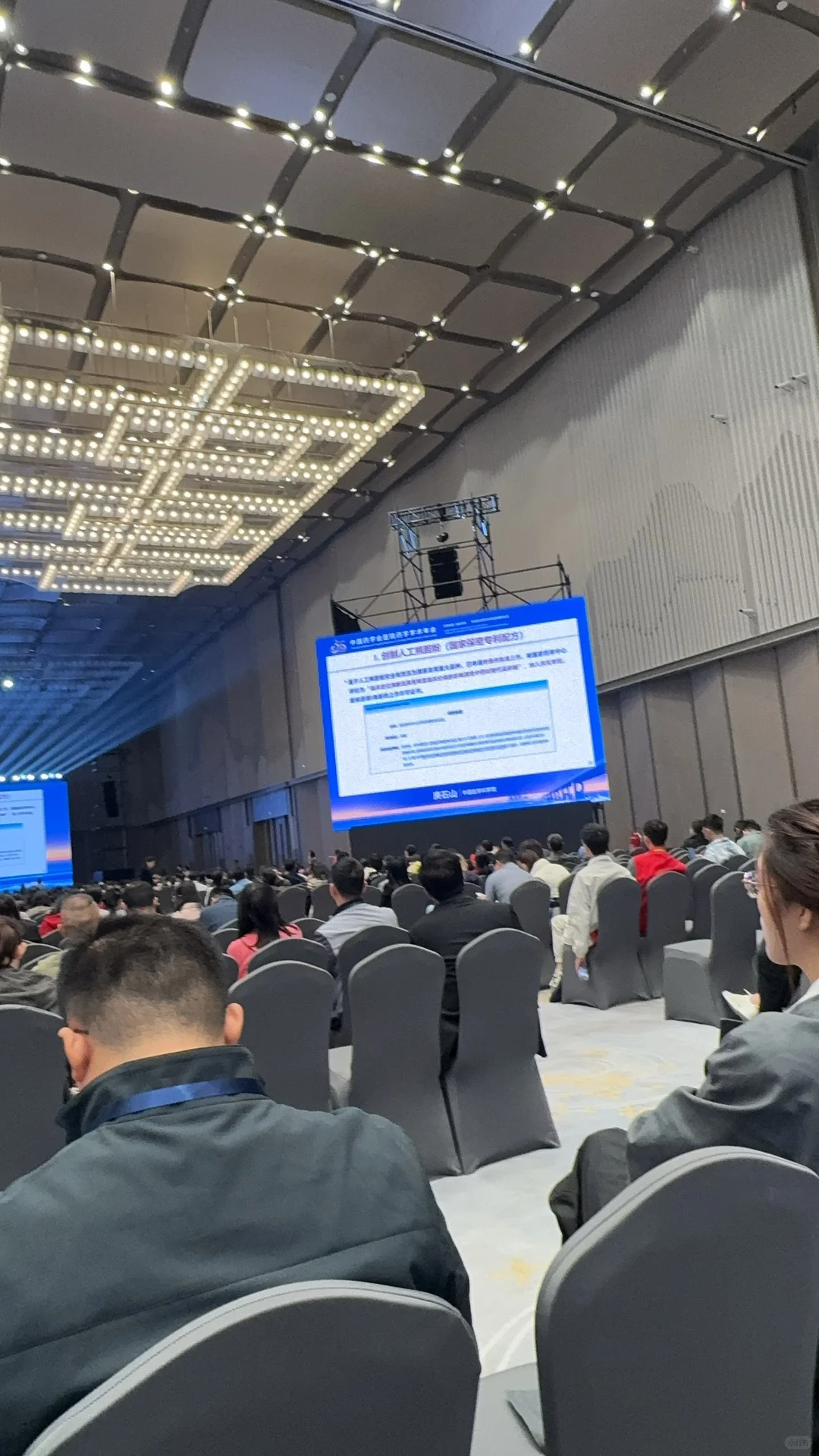 中国药学会医院药学年会