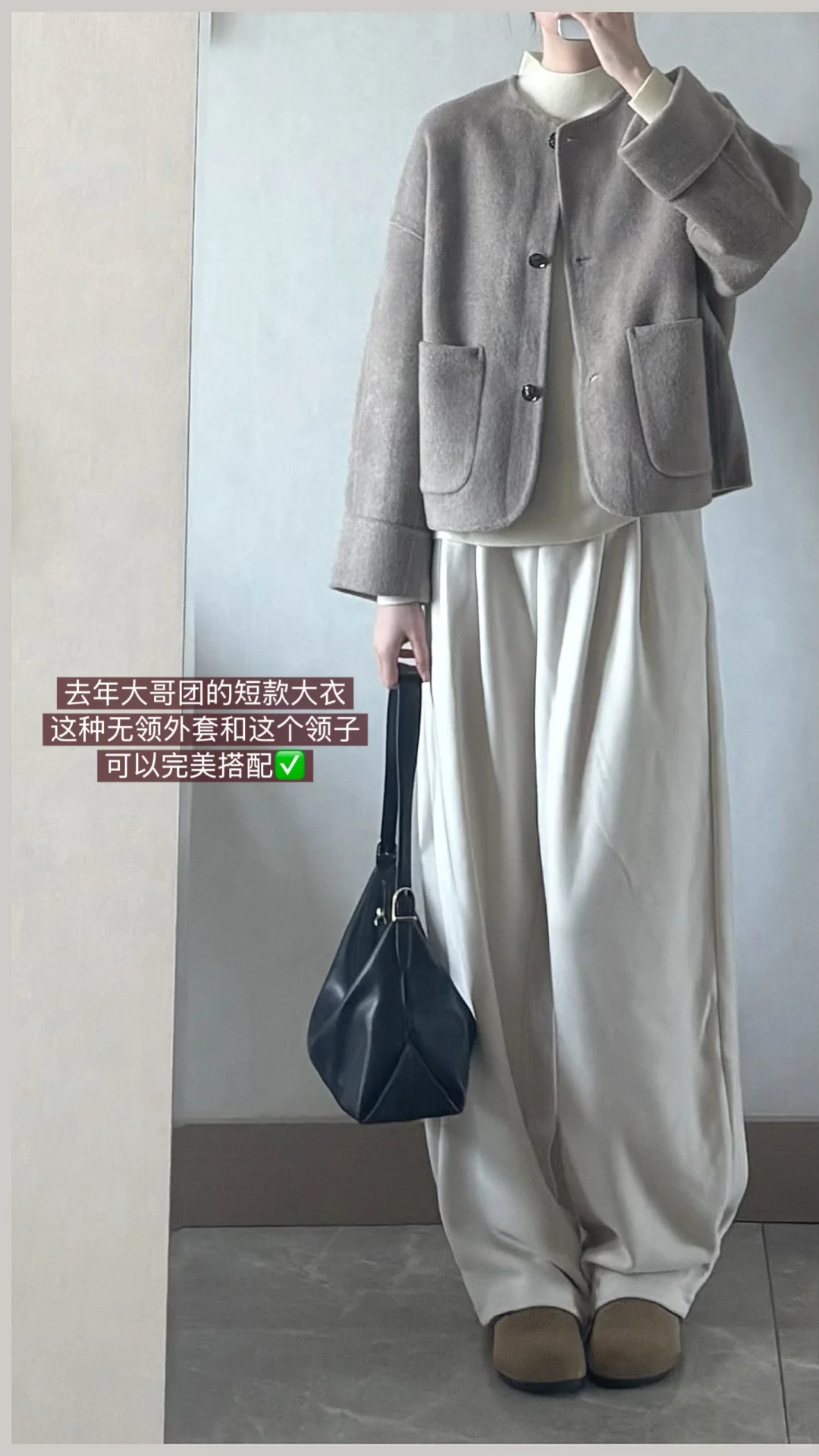 团购反馈｜大哥团 90毛条毛衣
